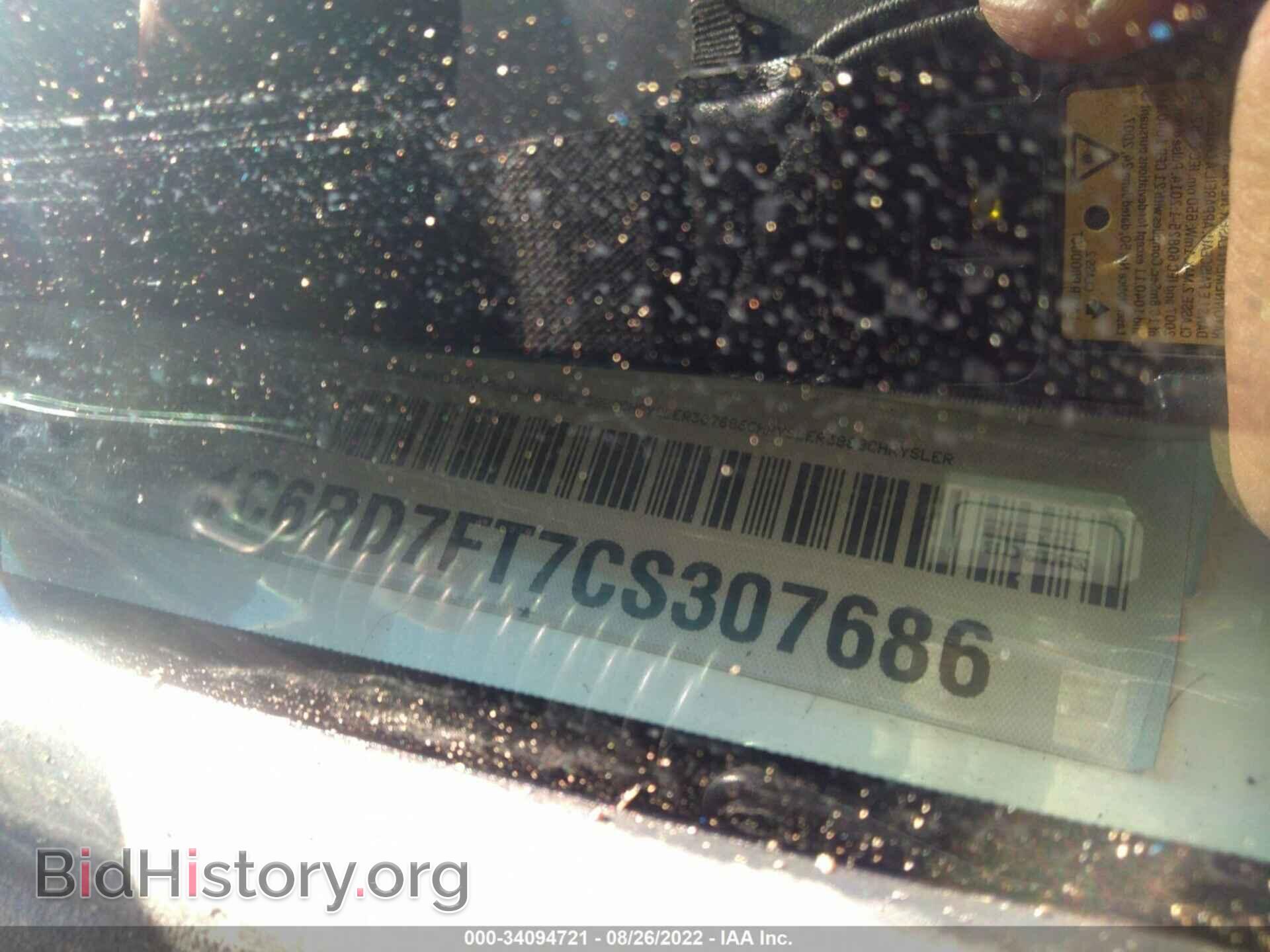 2012 RAM 1500 - VIN: 1C6RD7FT7CS307686 - Photo 9