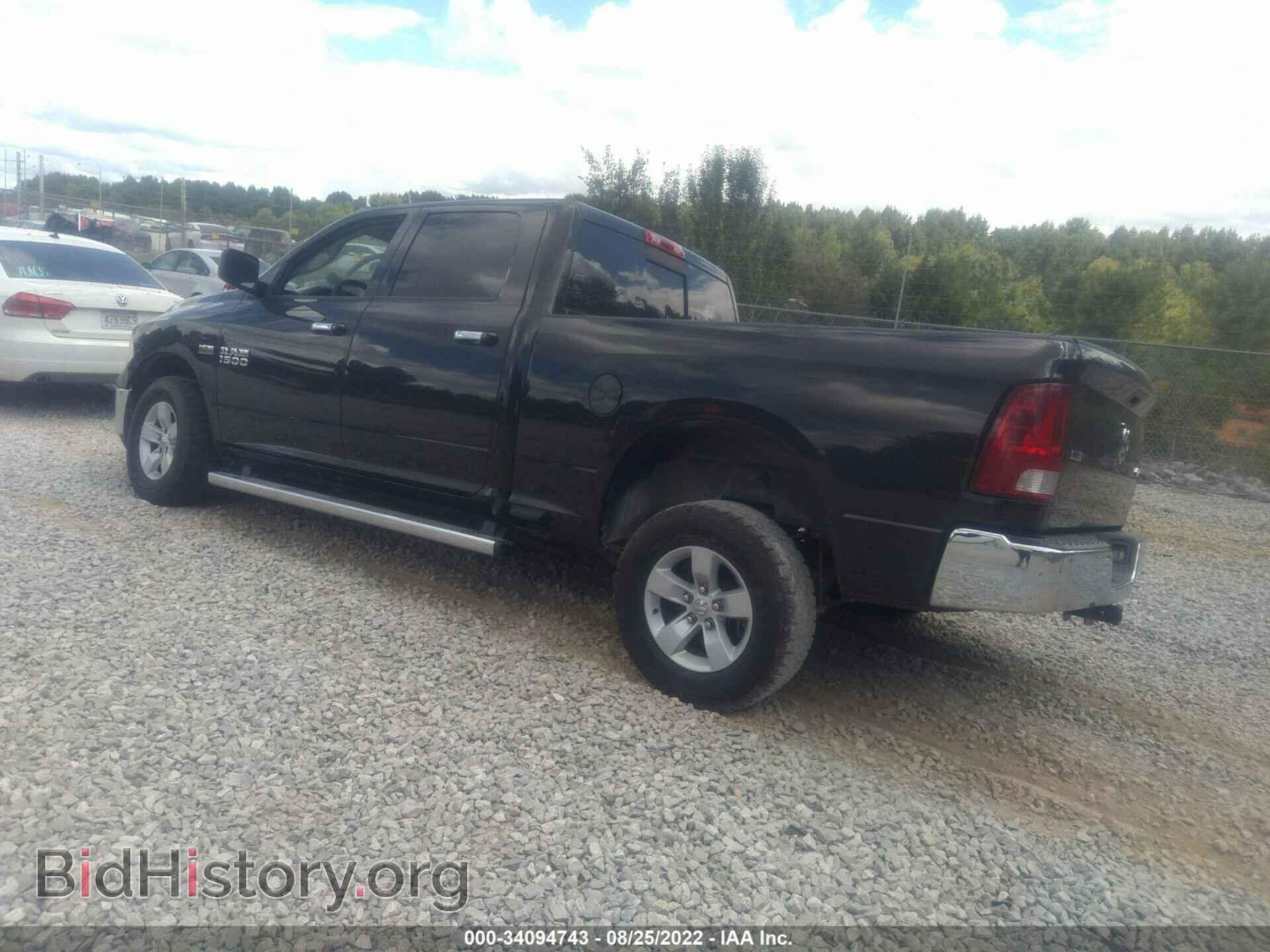 2017 RAM 1500 - VIN: 1C6RR7TT1HS736626 - Фото 3
