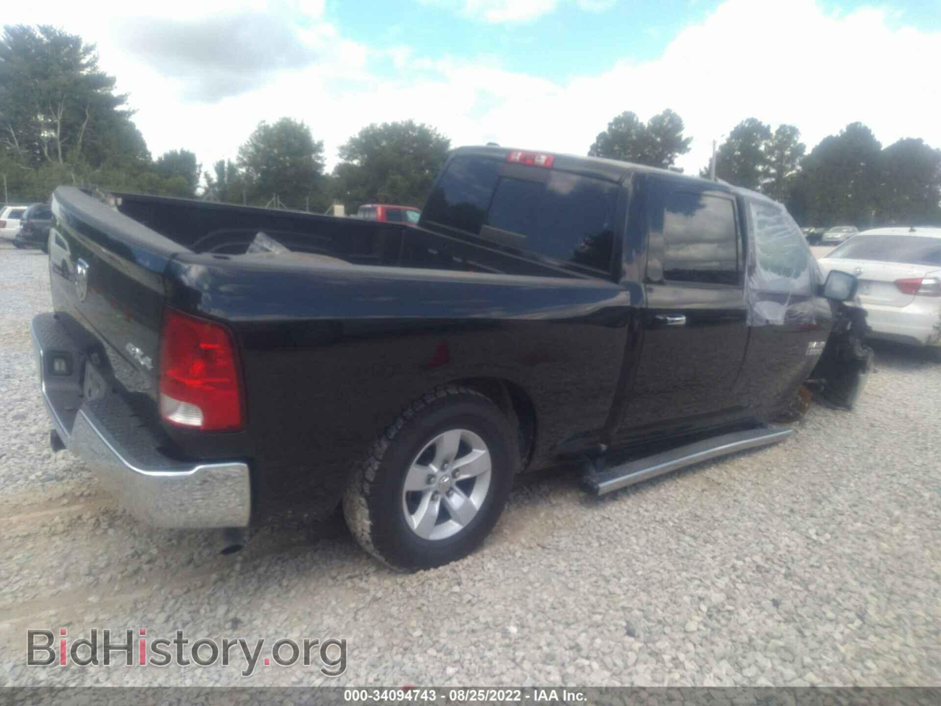 2017 RAM 1500 - VIN: 1C6RR7TT1HS736626 - Фото 4