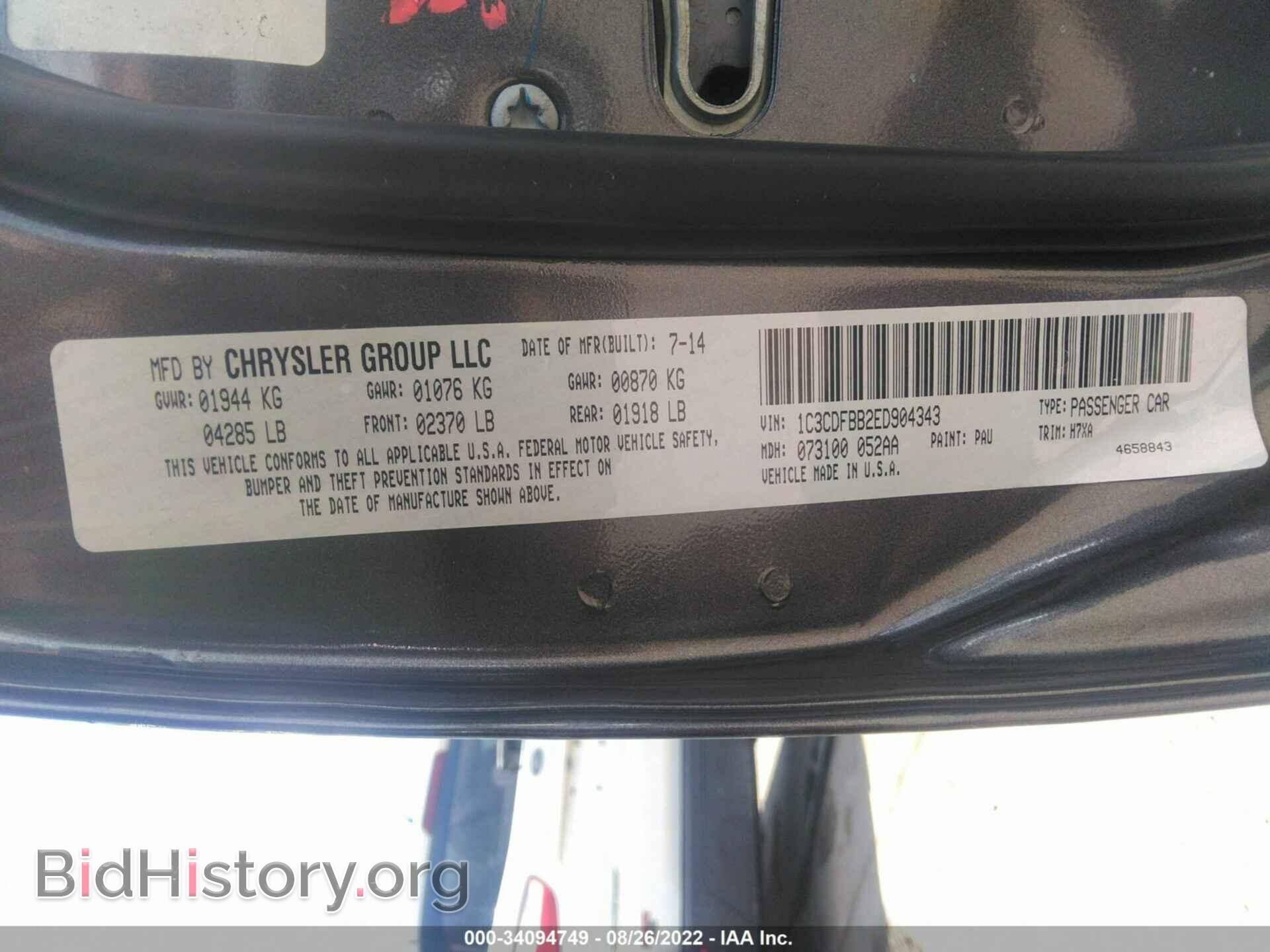2014 DODGE DART - VIN: 1C3CDFBB2ED904343 - Фото 9