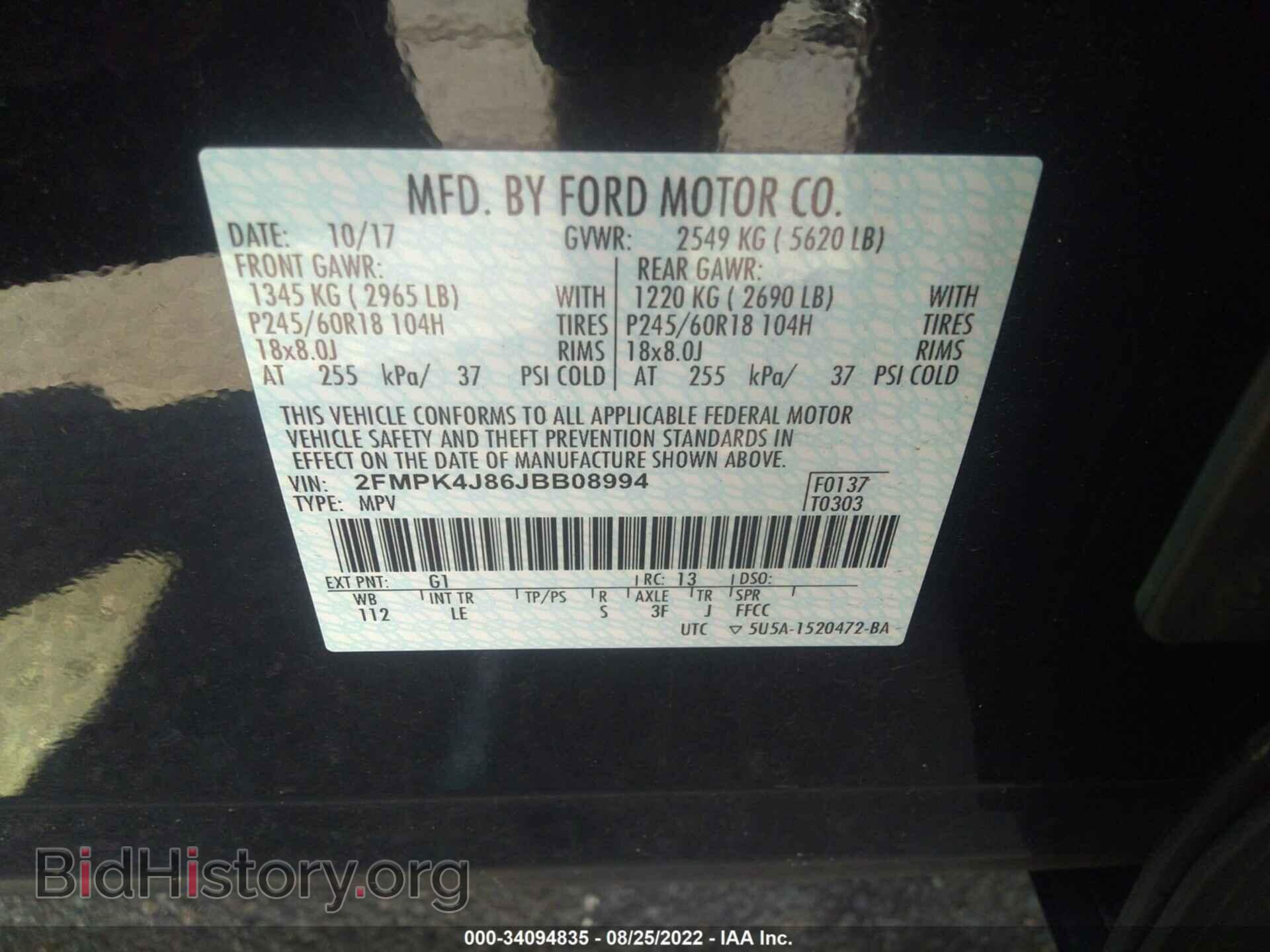 2018 FORD EDGE - VIN: 2FMPK4J86JBB08994 - Photo 9