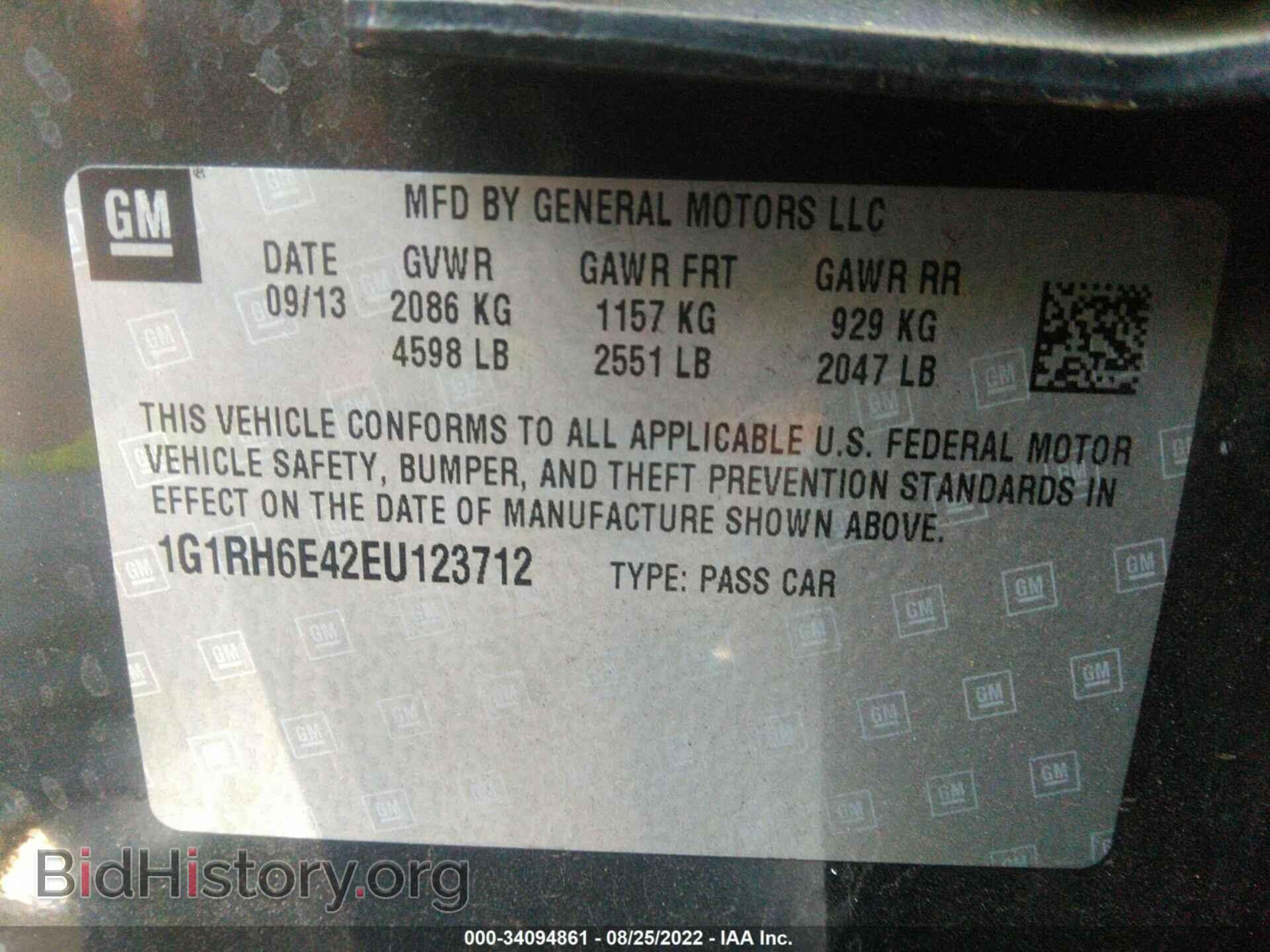 2014 CHEVROLET VOLT - VIN: 1G1RH6E42EU123712 - Фото 9