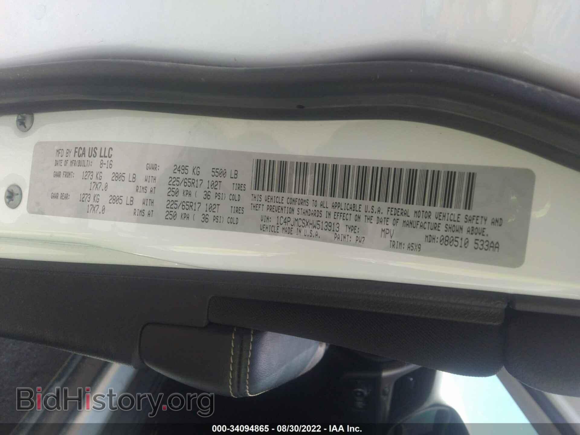 2017 JEEP CHEROKEE - VIN: 1C4PJMCSXHW513913 - Фото 9