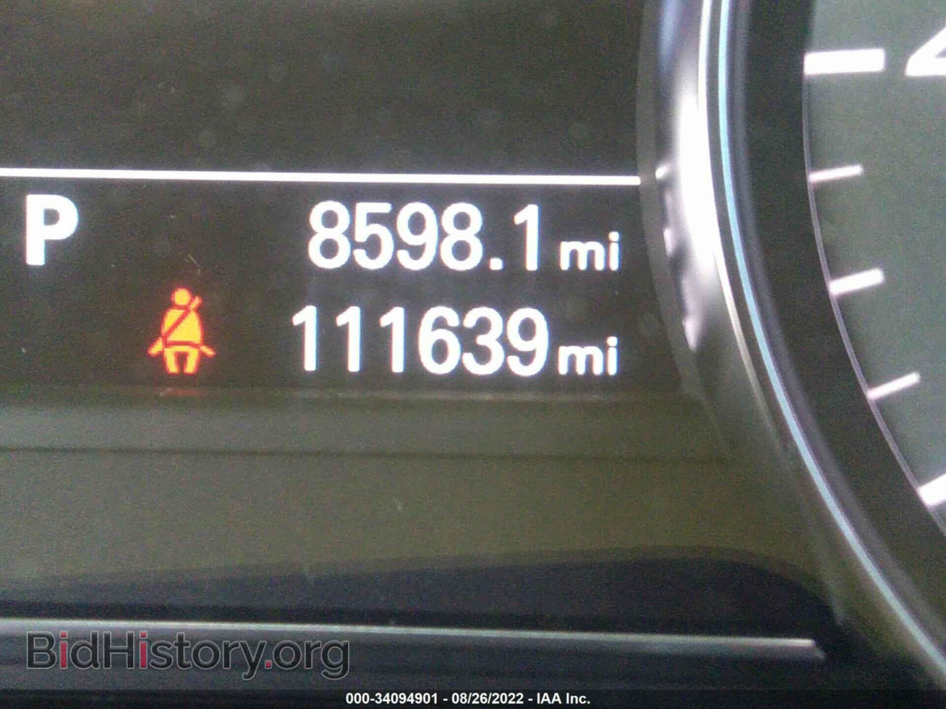 2013 AUDI S8 - VIN: WAUD2AFDXDN029197 - Photo 7