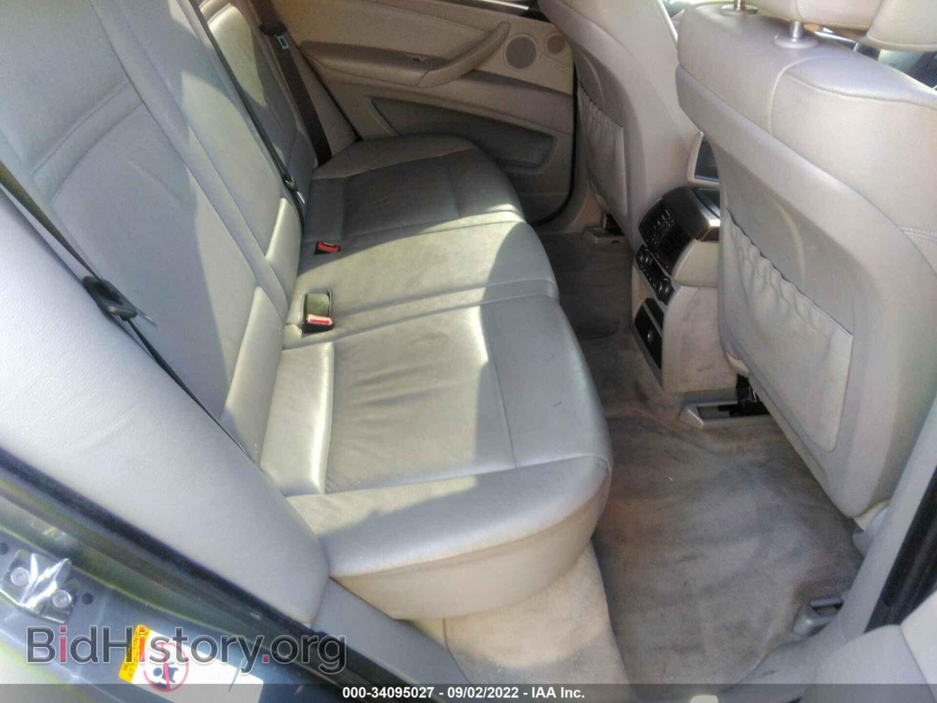 2008 BMW X5 - VIN: 5UXFE43528L019846 - Фото 8