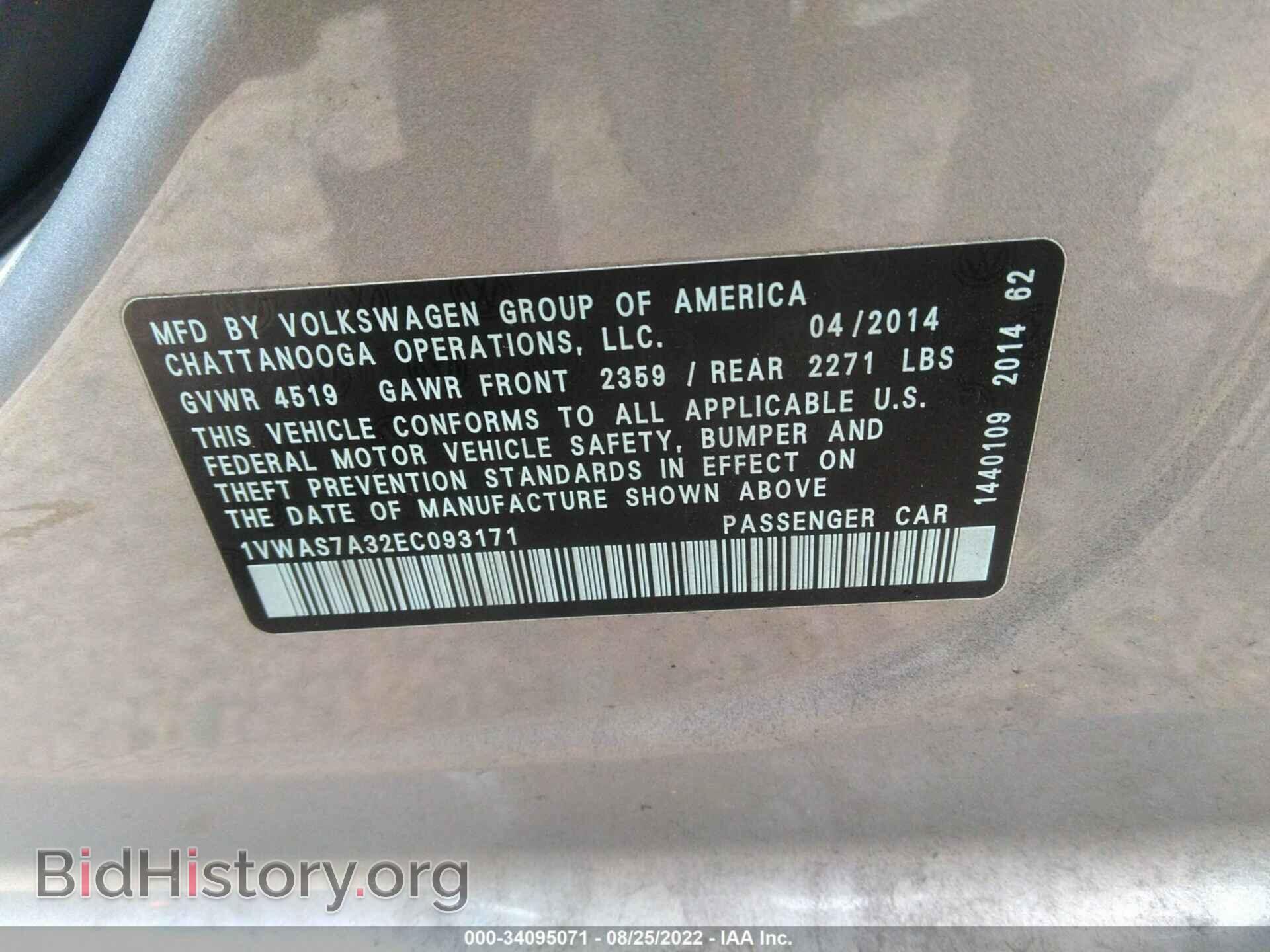 2014 VOLKSWAGEN PASSAT - VIN: 1VWAS7A32EC093171 - Фото 9