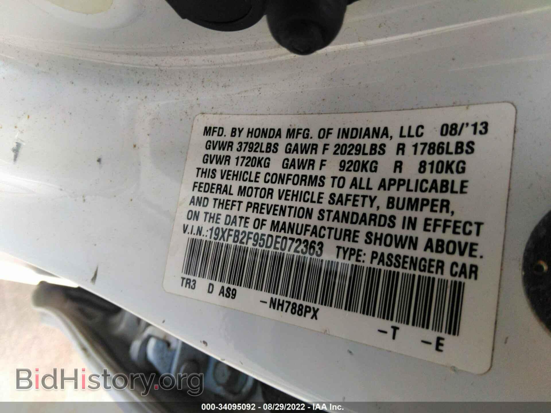 2013 HONDA CIVIC SDN - VIN: 19XFB2F95DE072363 - Фото 9