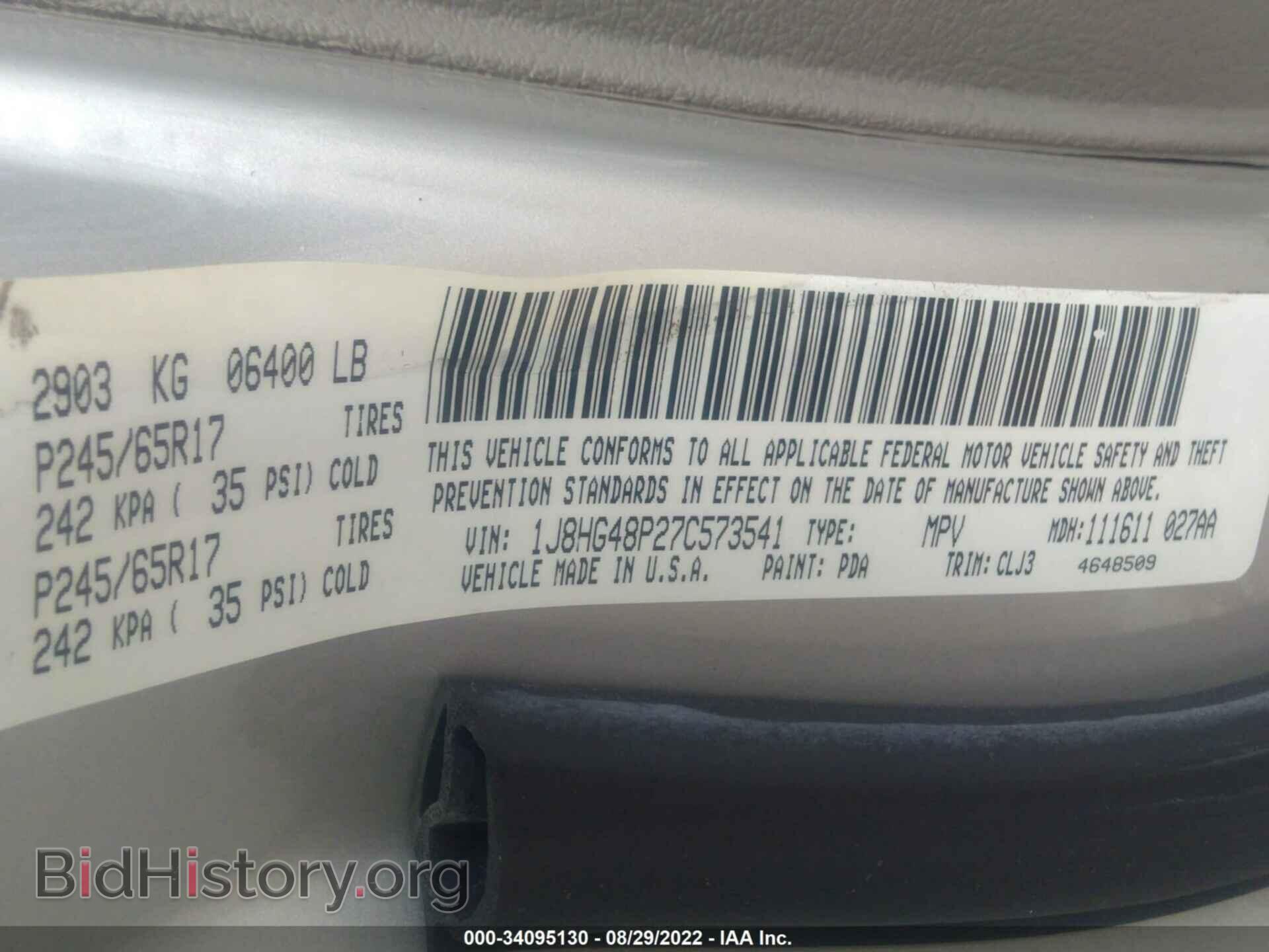 2007 JEEP COMMANDER - VIN: 1J8HG48P27C573541 - Фото 9