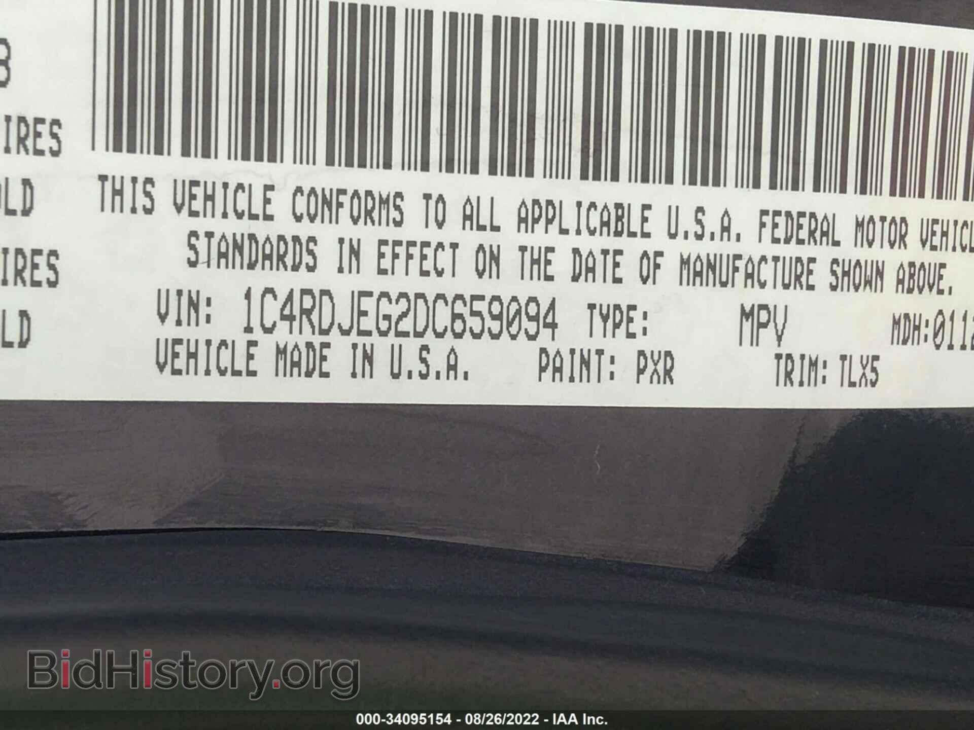 2013 DODGE DURANGO - VIN: 1C4RDJEG2DC659094 - Photo 9