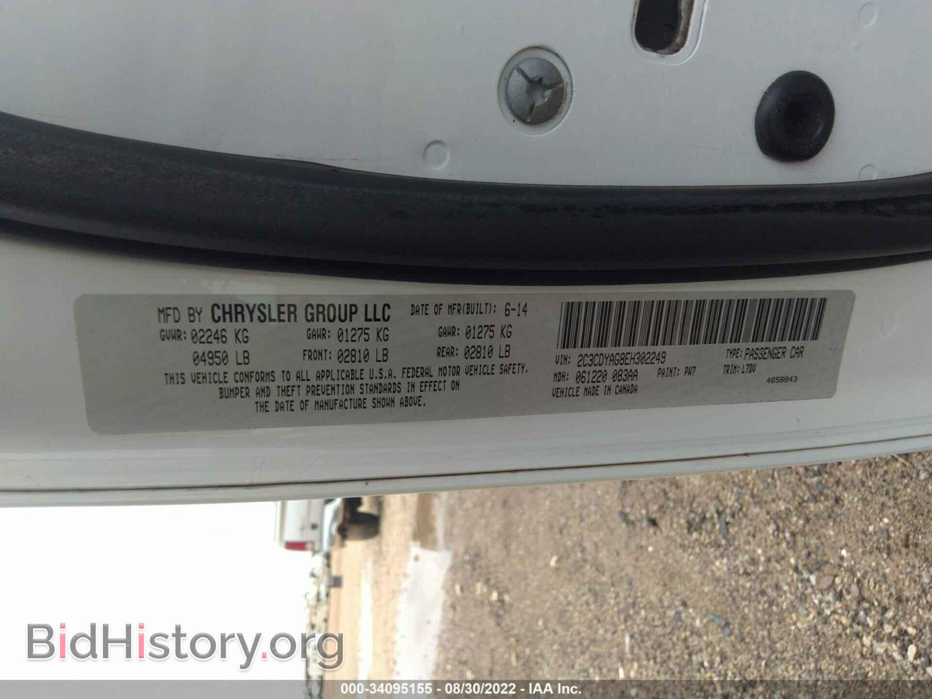 2014 DODGE CHALLENGER - VIN: 2C3CDYAG8EH302249 - Фото 9