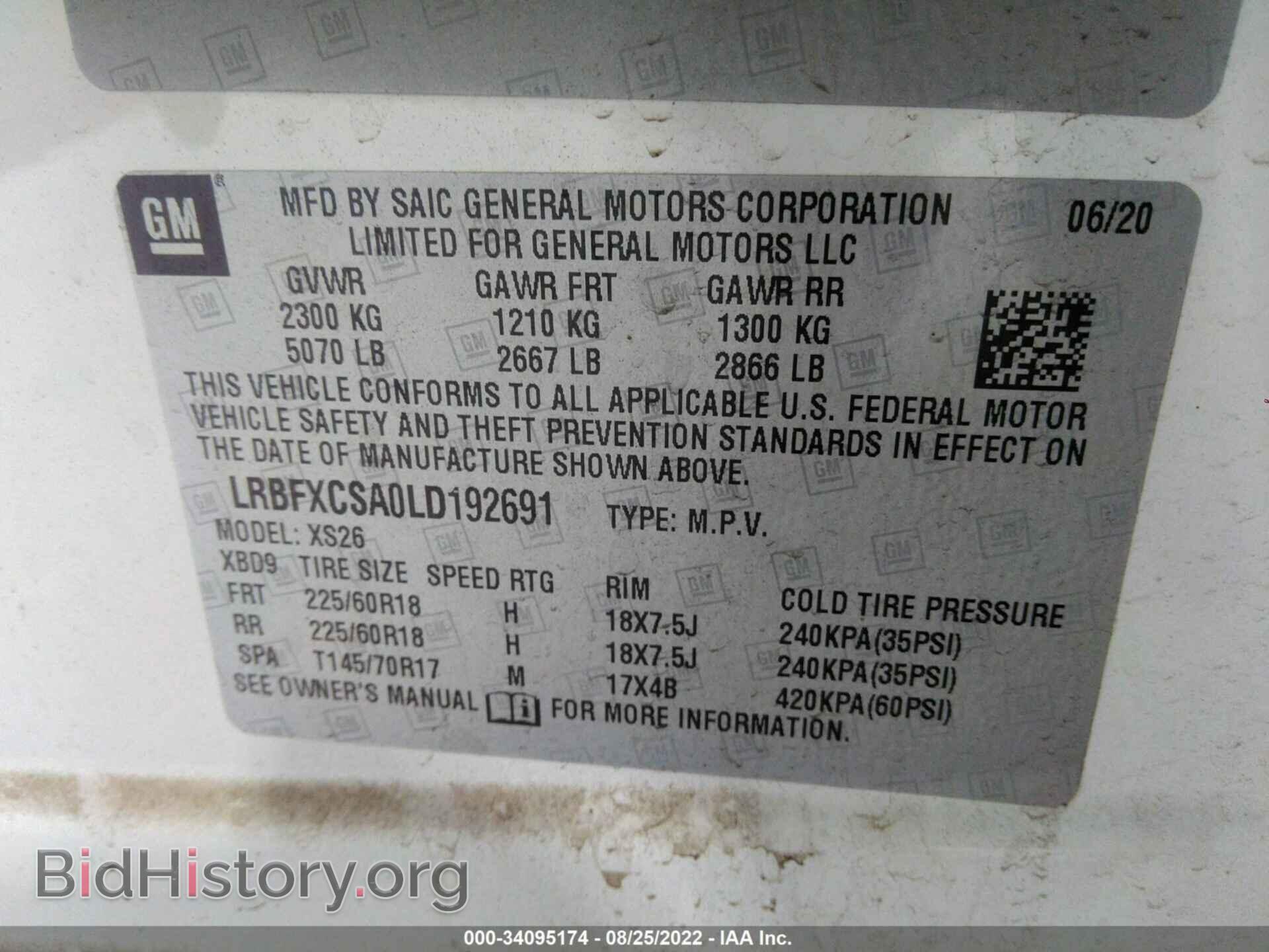 2020 BUICK ENVISION - VIN: LRBFXCSA0LD192691 - Фото 9
