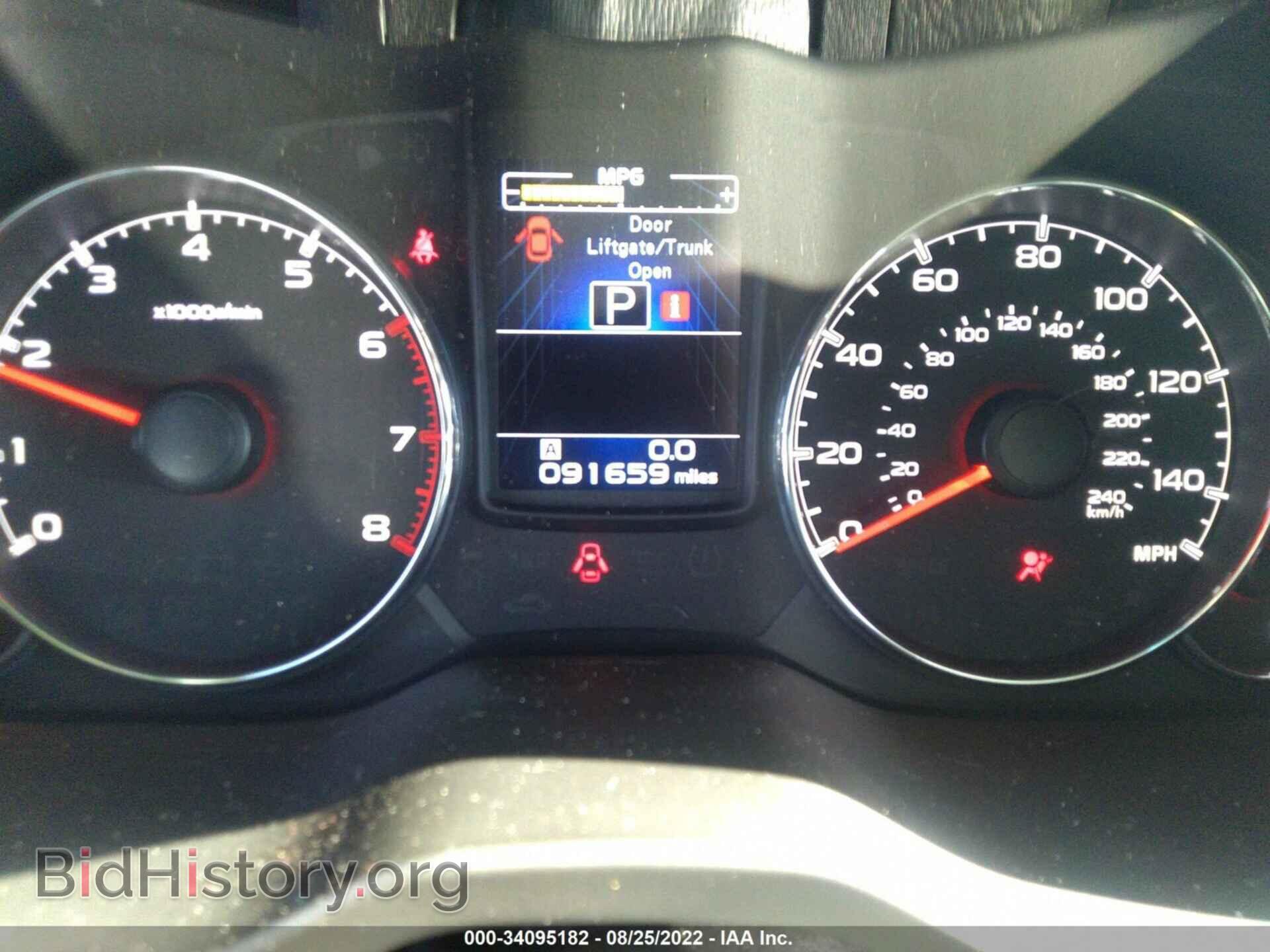2014 SUBARU OUTBACK - VIN: 4S4BRBNC8E3317409 - Фото 7