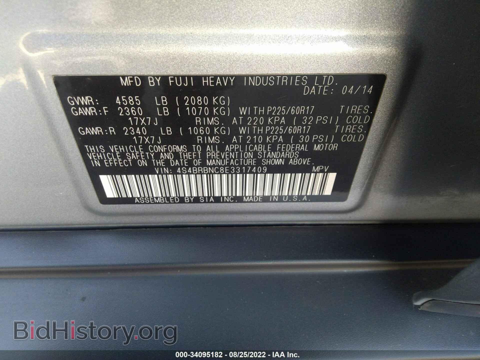 2014 SUBARU OUTBACK - VIN: 4S4BRBNC8E3317409 - Фото 9