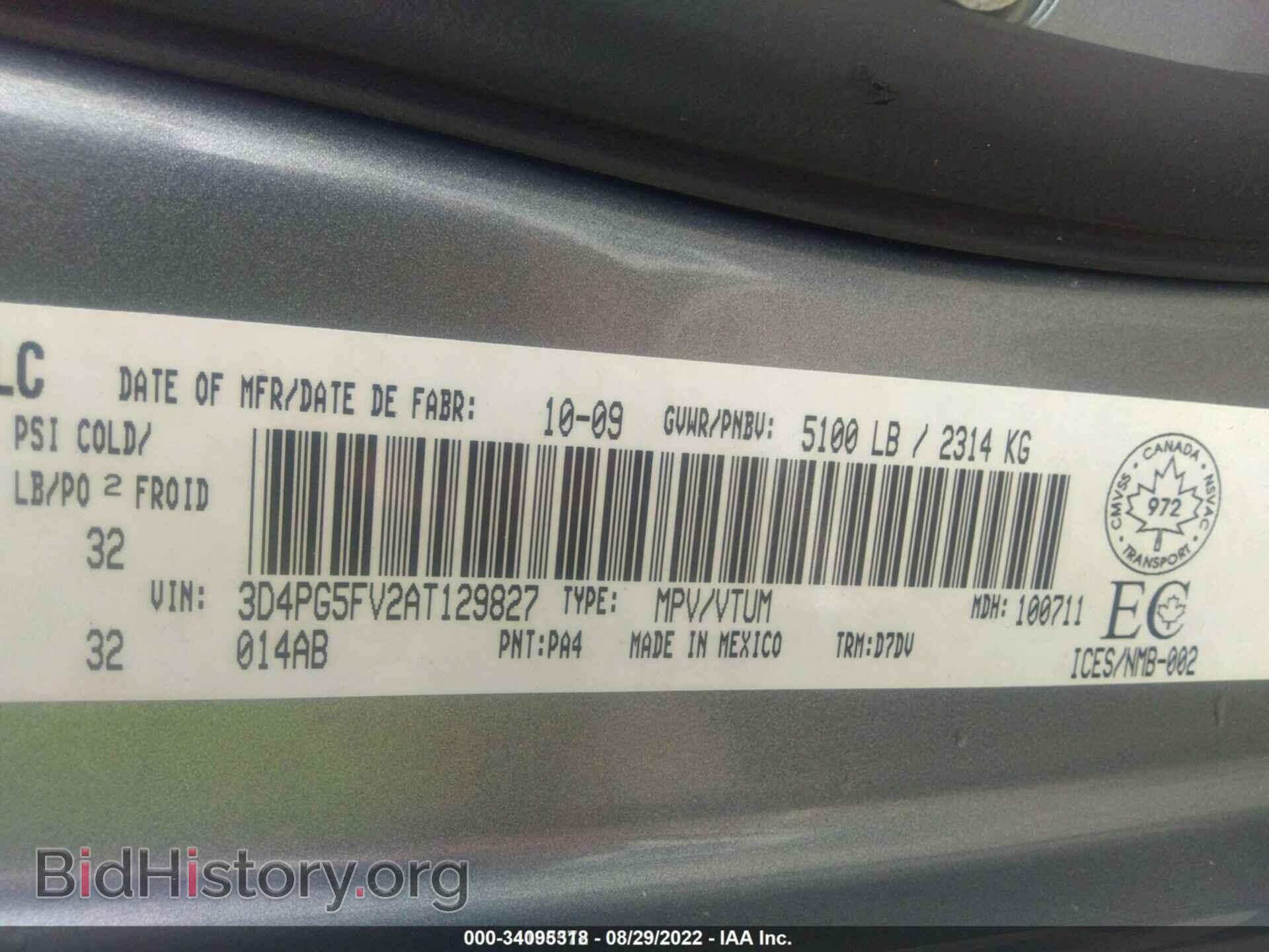 2010 DODGE JOURNEY - VIN: 3D4PG5FV2AT129827 - Фото 9