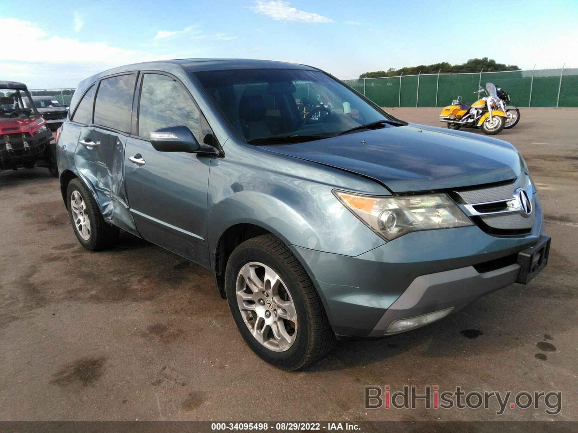 Фотография 2HNYD28207H542756 - ACURA MDX 2007