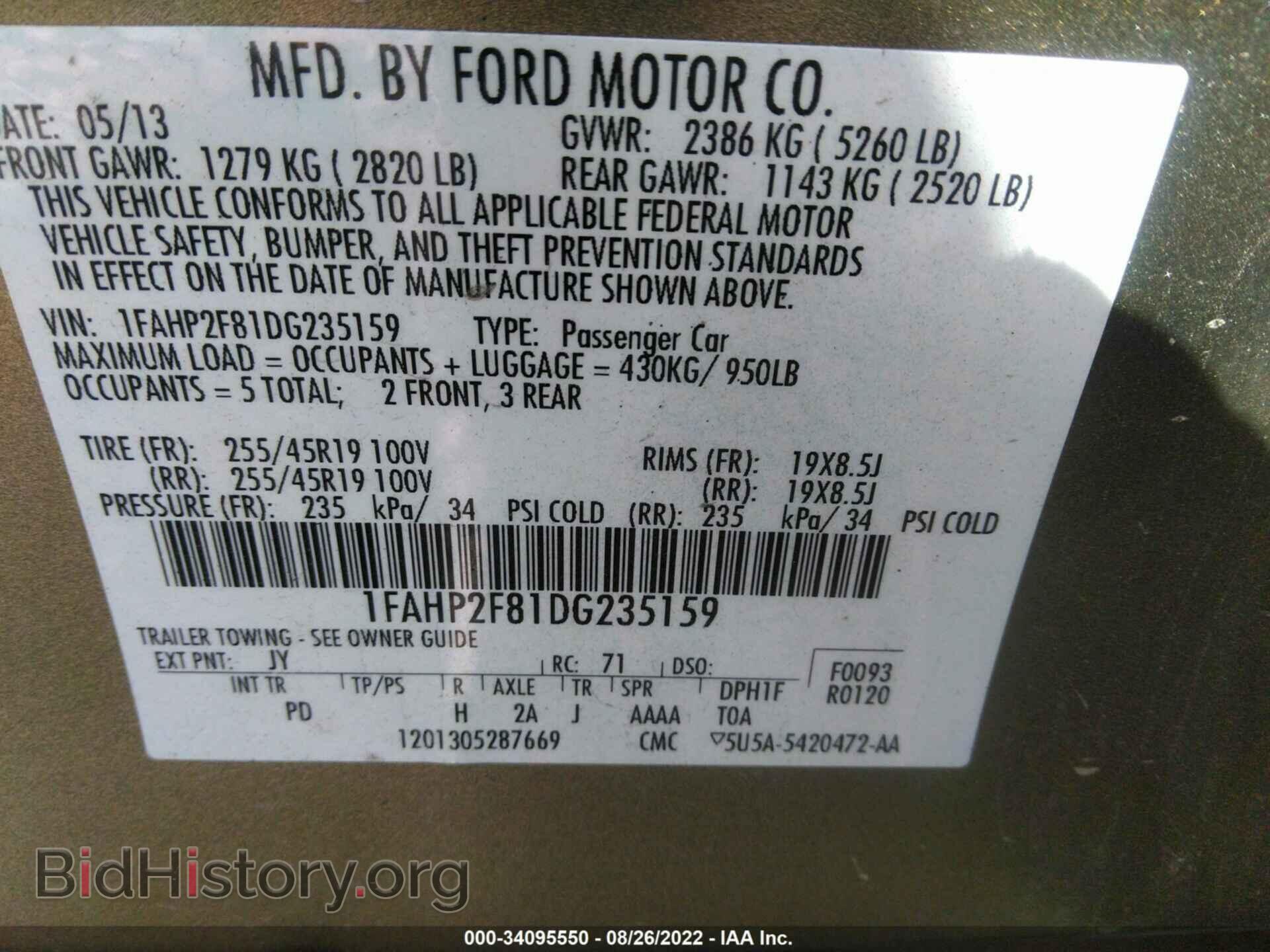 2013 FORD TAURUS - VIN: 1FAHP2F81DG235159 - Фото 9