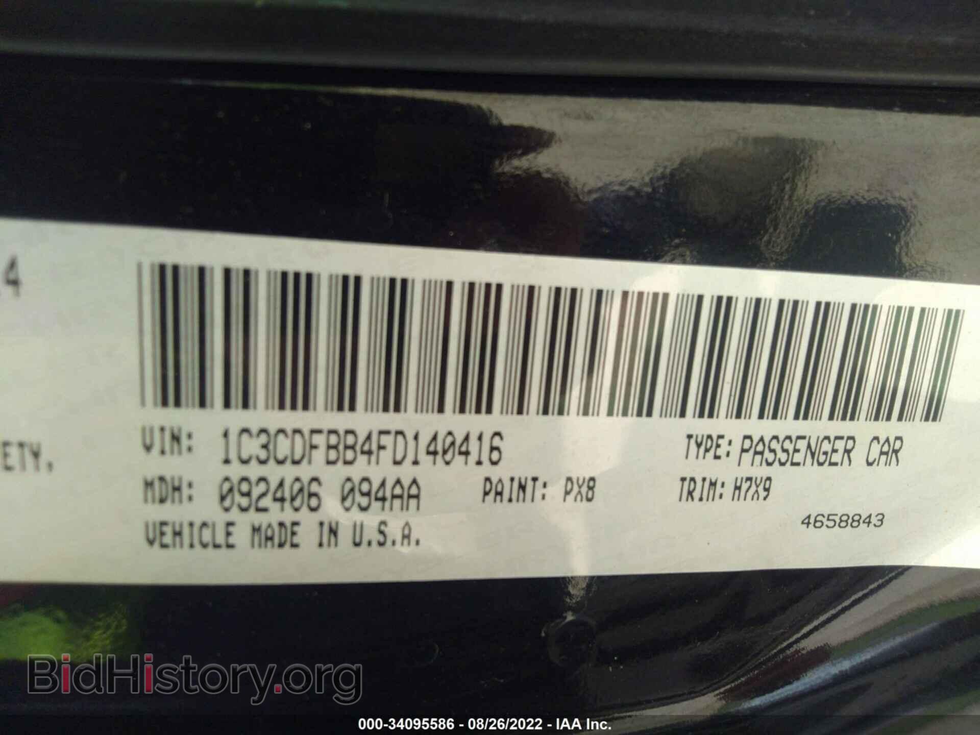 2015 DODGE DART - VIN: 1C3CDFBB4FD140416 - Photo 9