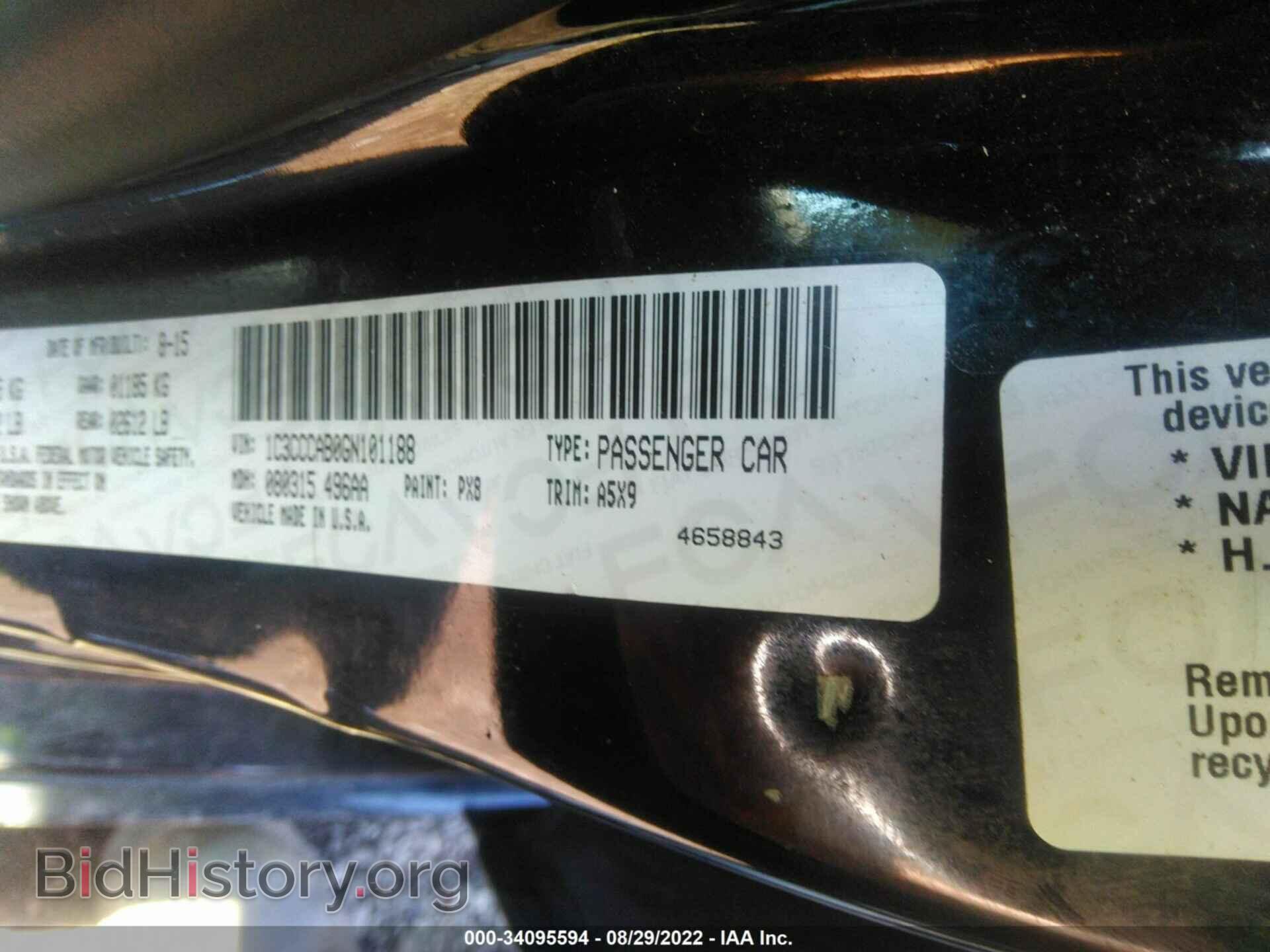 2016 CHRYSLER 200 - VIN: 1C3CCCAB0GN101188 - Фото 9