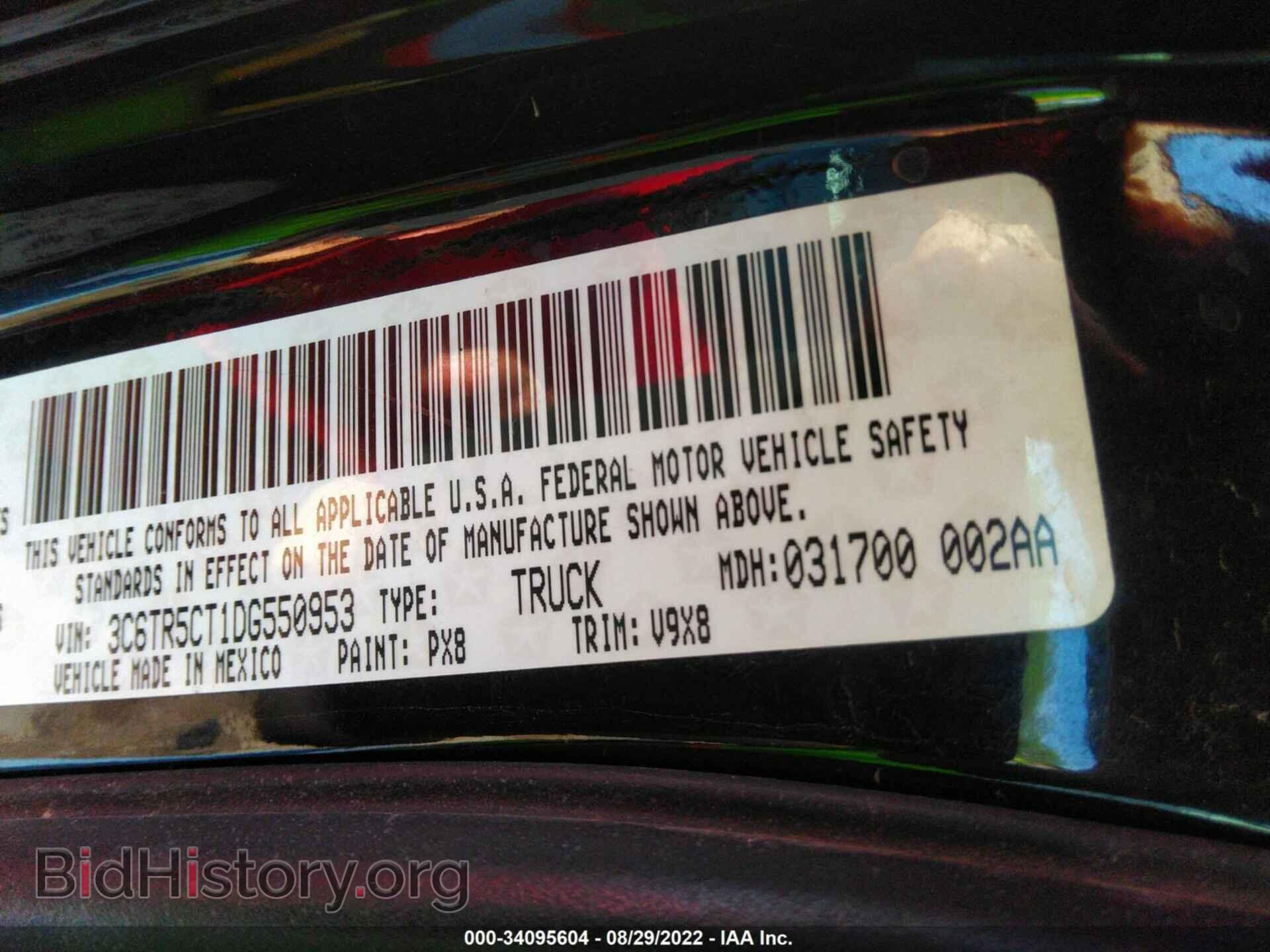 2013 RAM 2500 - VIN: 3C6TR5CT1DG550953 - Фото 9