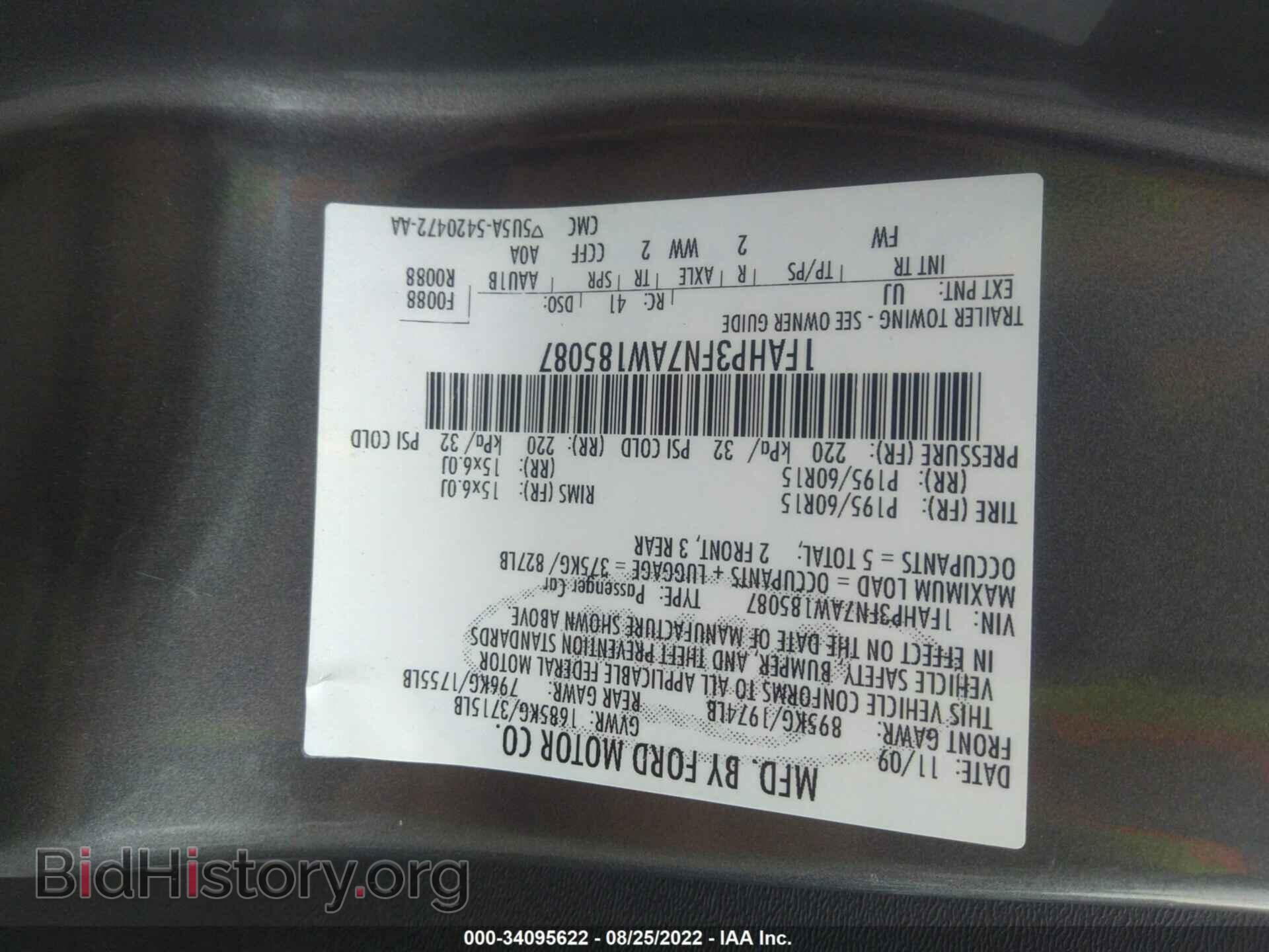 2010 FORD FOCUS - VIN: 1FAHP3FN7AW185087 - Фото 9