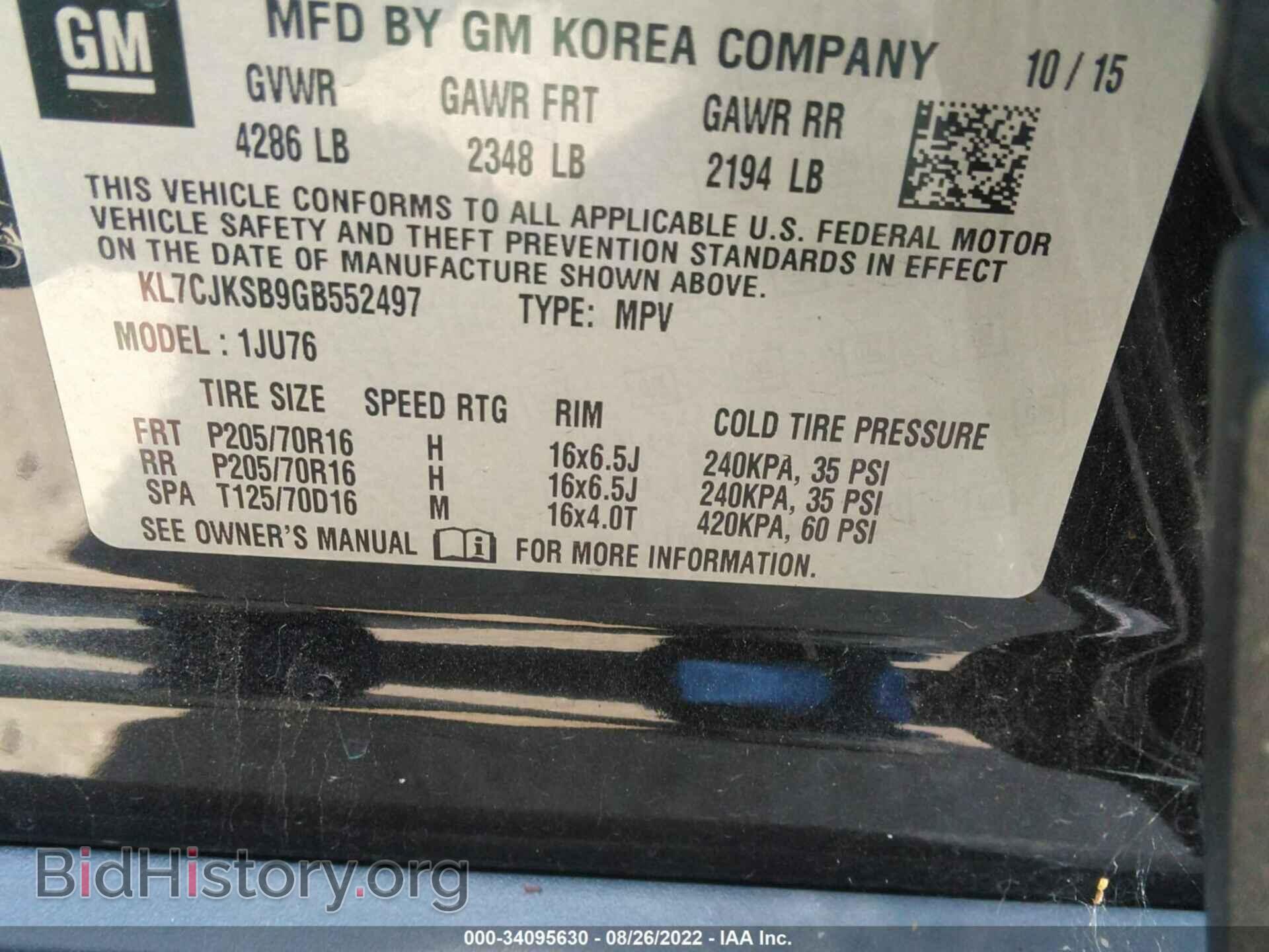 2016 CHEVROLET TRAX - VIN: KL7CJKSB9GB552497 - Фото 9
