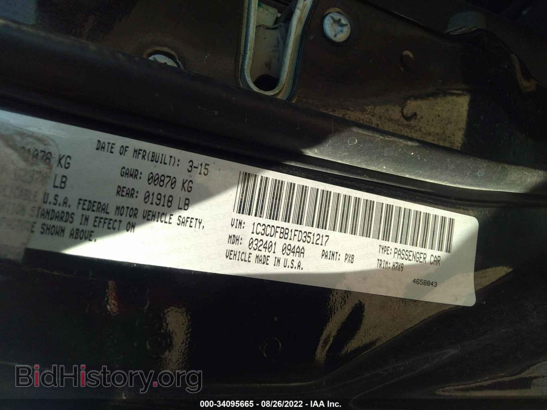 2015 DODGE DART - VIN: 1C3CDFBB1FD351217 - Фото 9