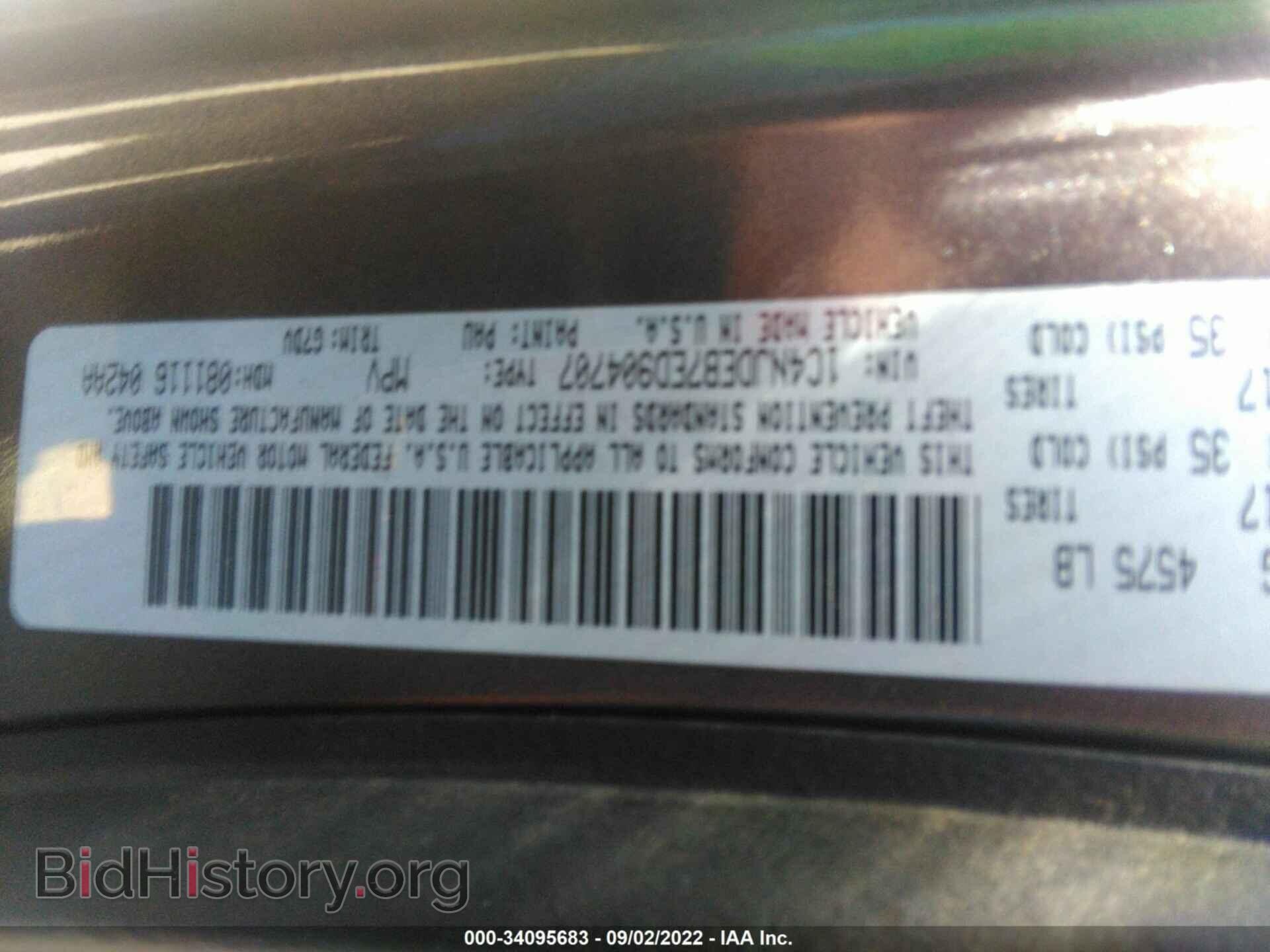 2014 JEEP COMPASS - VIN: 1C4NJDEB7ED904707 - Фото 9