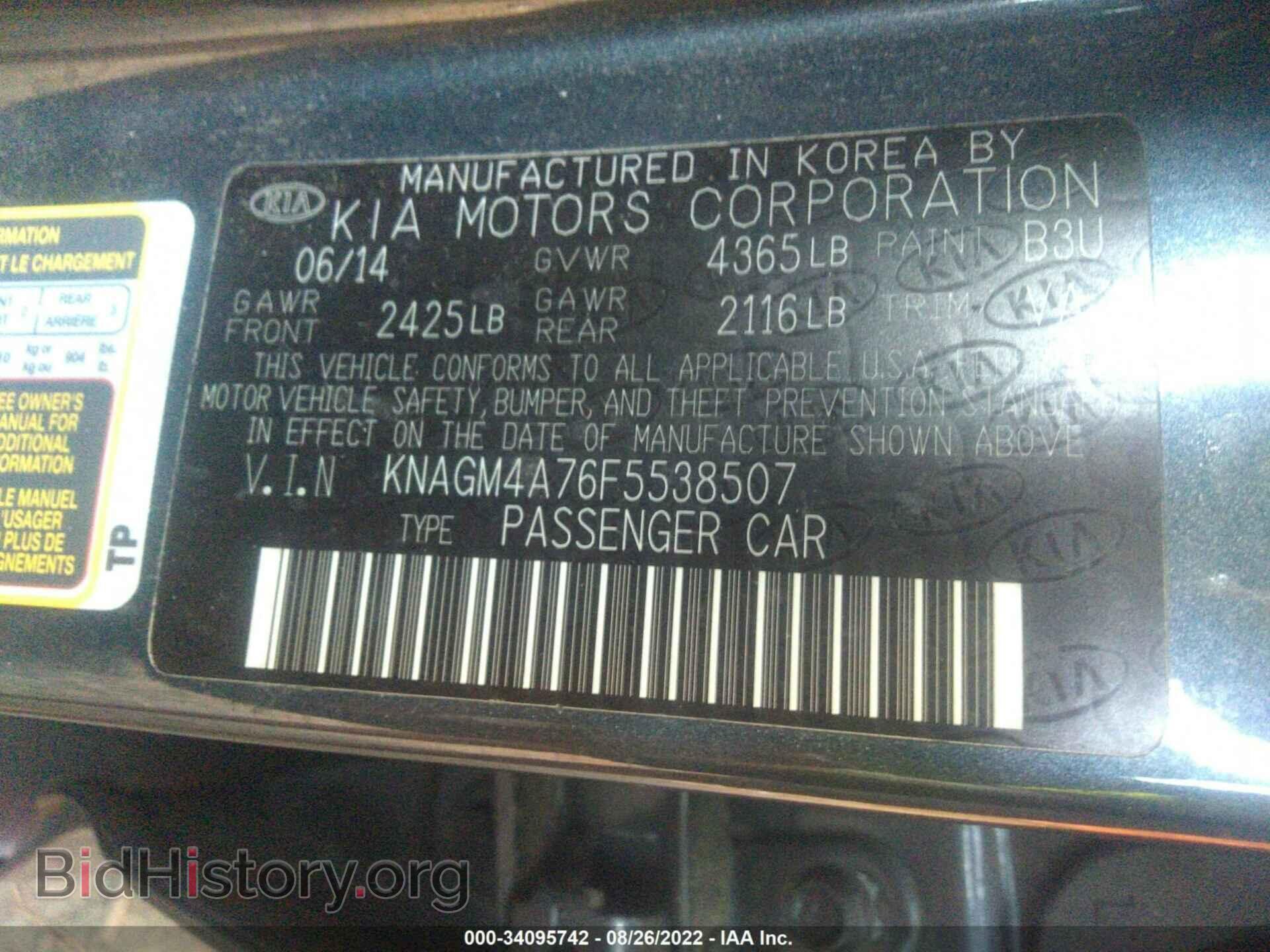 2015 KIA OPTIMA - VIN: KNAGM4A76F5538507 - Photo 9