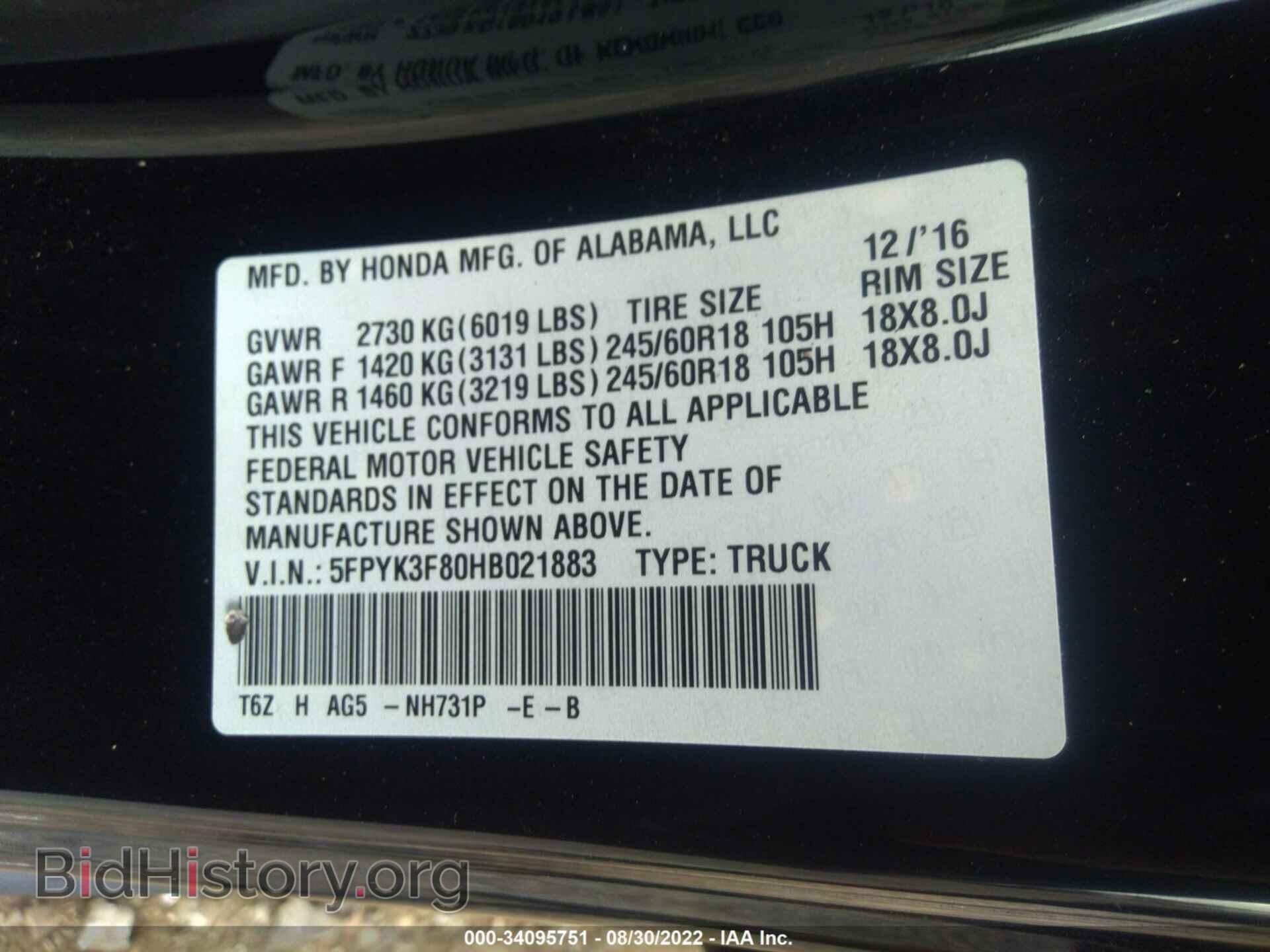2017 HONDA RIDGELINE - VIN: 5FPYK3F80HB021883 - Фото 9