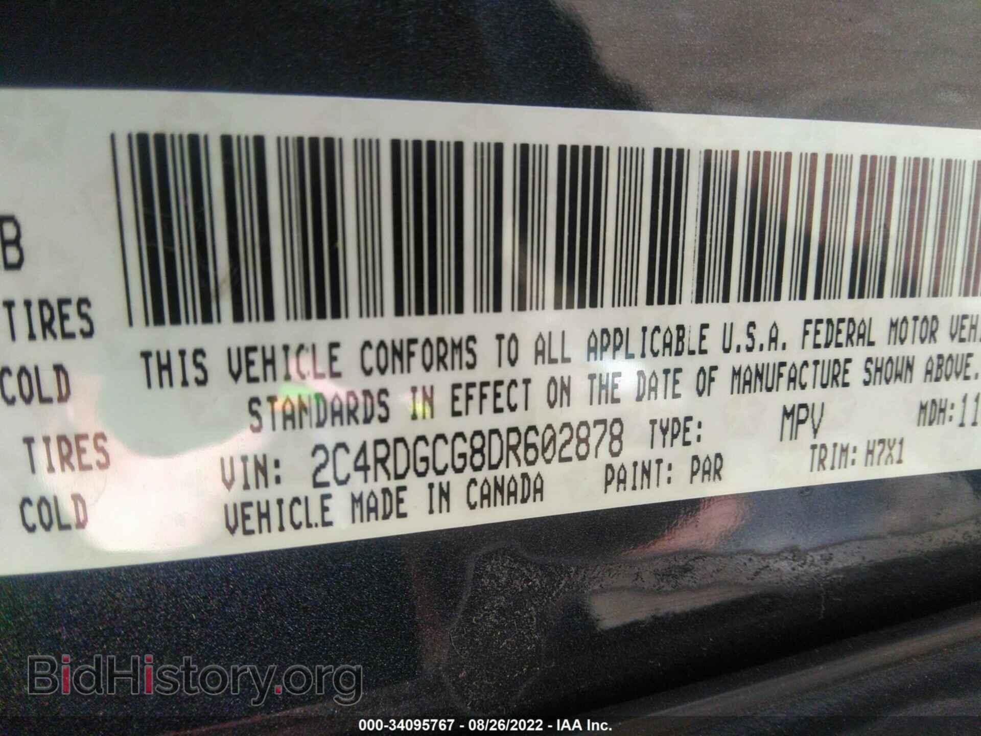 2013 DODGE GRAND CARAVAN - VIN: 2C4RDGCG8DR602878 - Фото 9