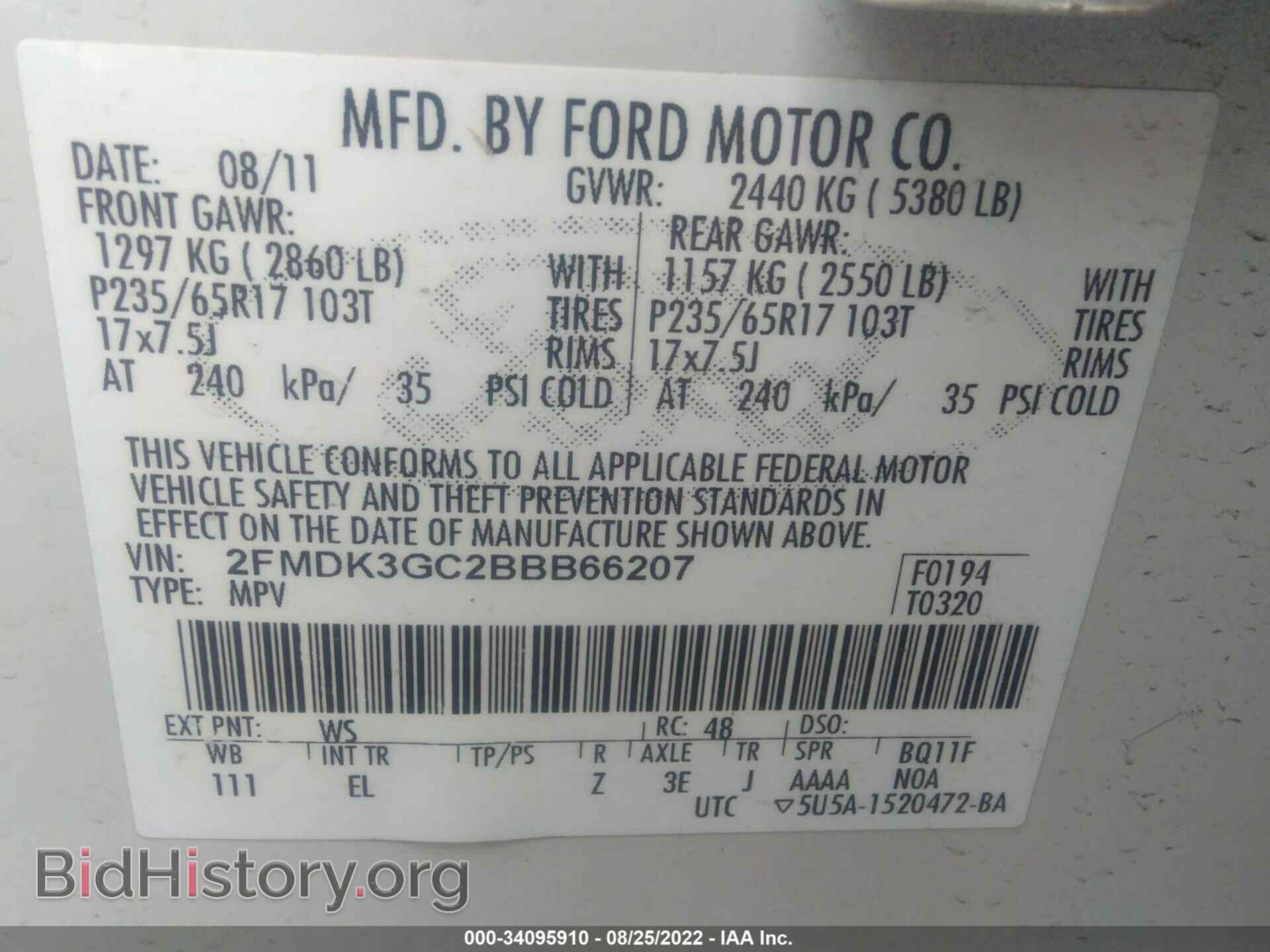 2011 FORD EDGE - VIN: 2FMDK3GC2BBB66207 - Photo 9