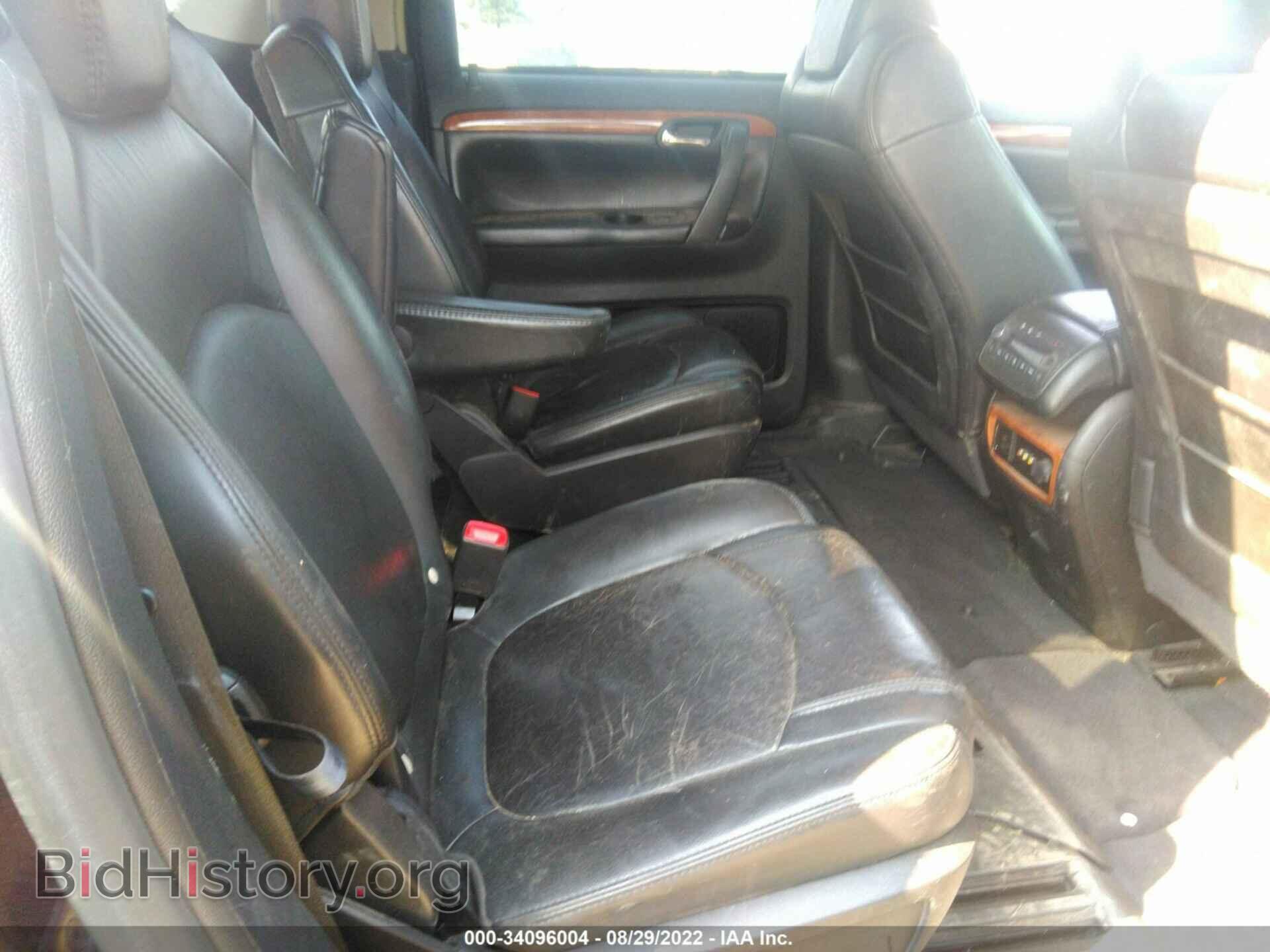 2008 SATURN OUTLOOK - VIN: 5GZEV33708J189903 - Фото 8