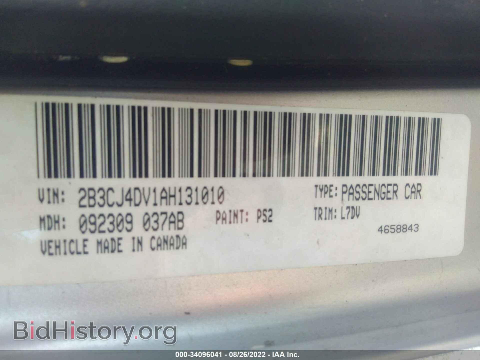 2010 DODGE CHALLENGER - VIN: 2B3CJ4DV1AH131010 - Фото 9