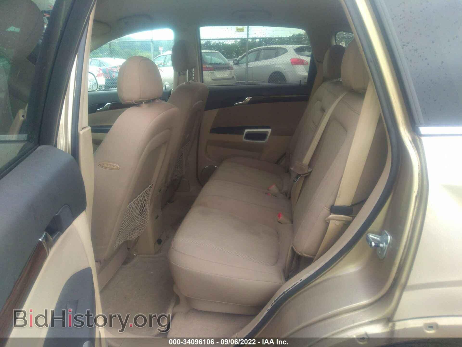 2008 SATURN VUE - VIN: 3GSCL53738S513181 - Фото 8