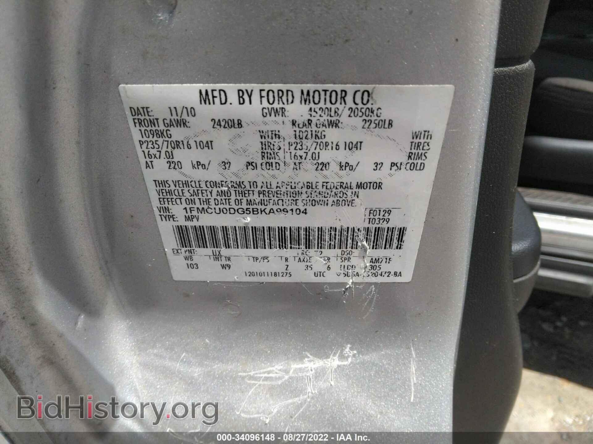 2011 FORD ESCAPE - VIN: 1FMCU0DG5BKA99104 - Фото 9
