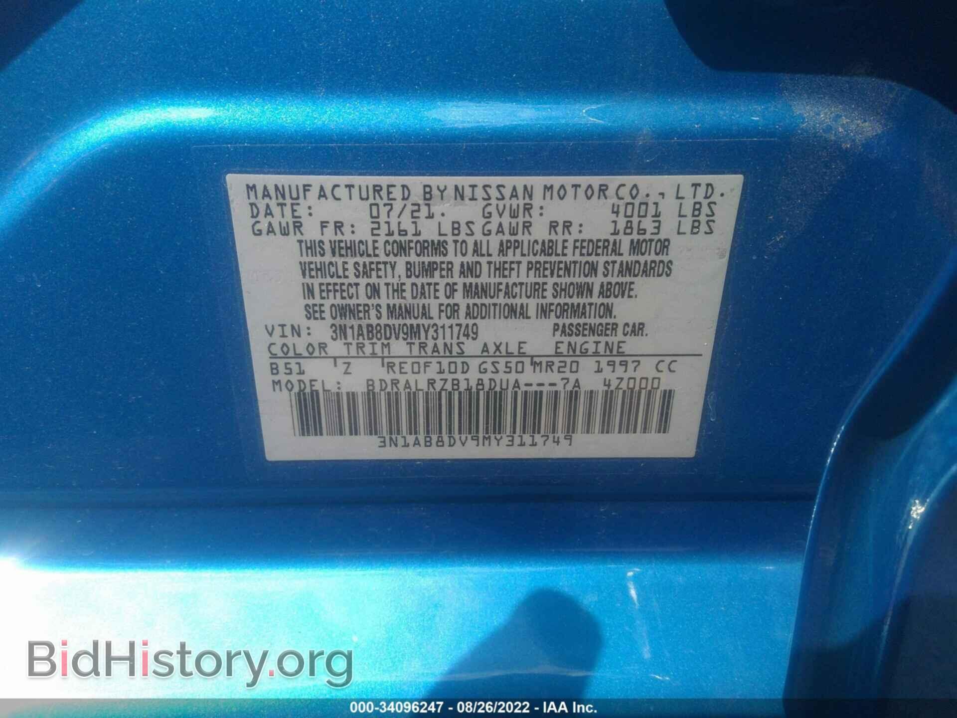 2021 NISSAN SENTRA - VIN: 3N1AB8DV9MY311749 - Фото 9