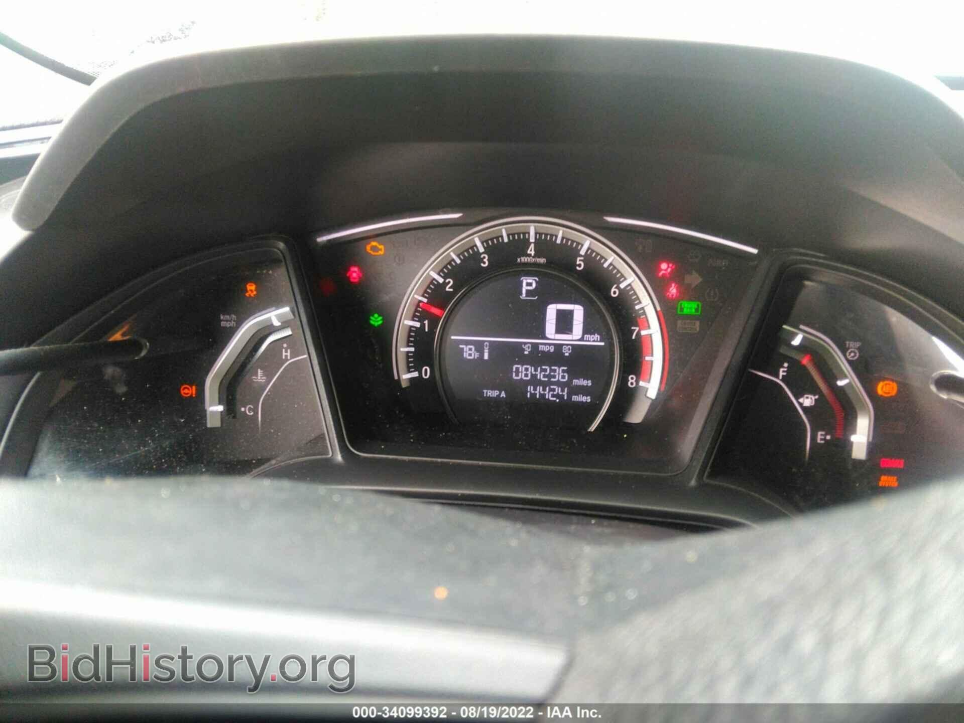 2017 HONDA CIVIC SEDAN - VIN: 19XFC2F54HE223113 - Фото 7