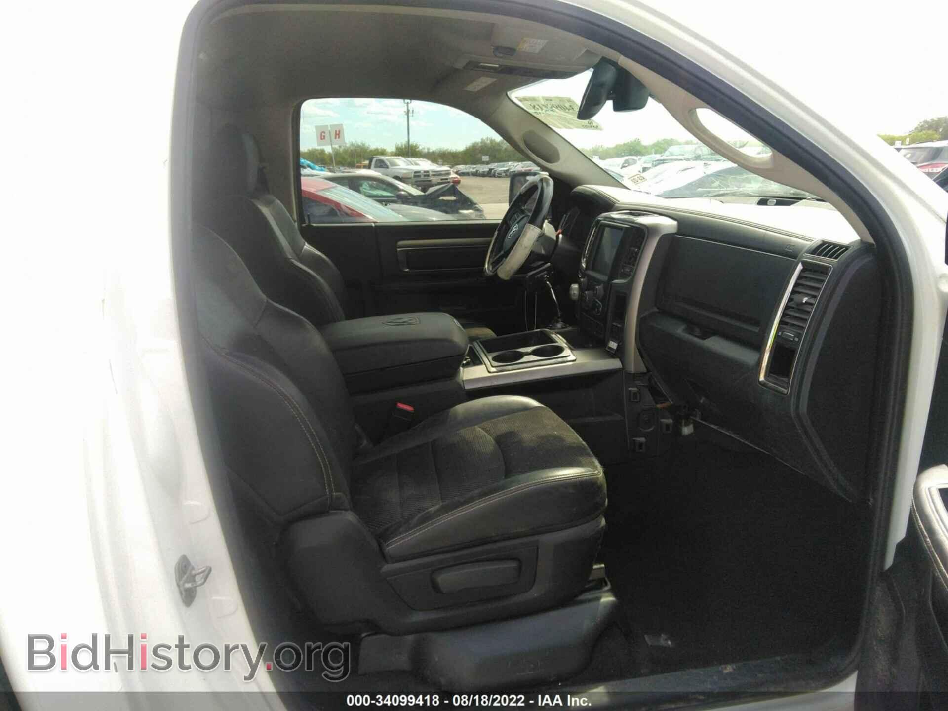 2014 RAM 1500 - VIN: 3C6JR6CT4EG333637 - Photo 8