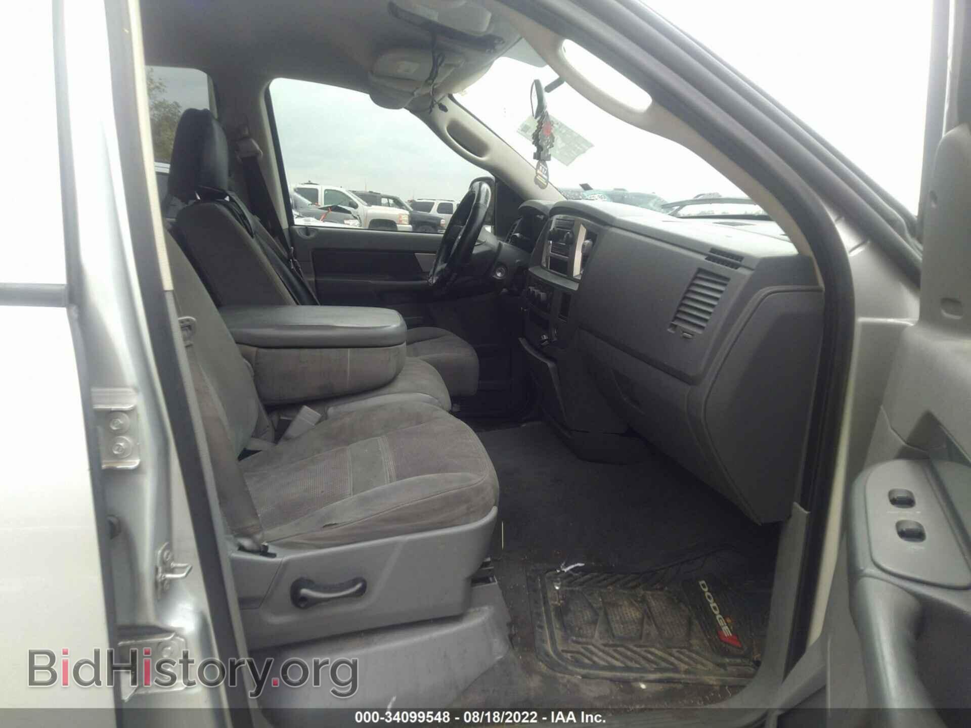 2007 DODGE RAM 1500 - VIN: 1D7HA18P07S175800 - Фото 5