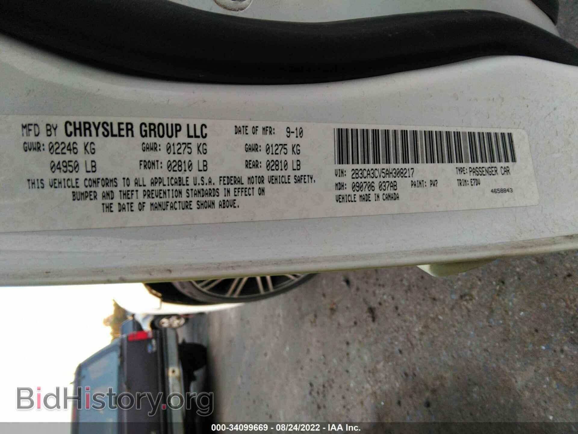 2010 DODGE CHARGER - VIN: 2B3CA3CV5AH308217 - Фото 9