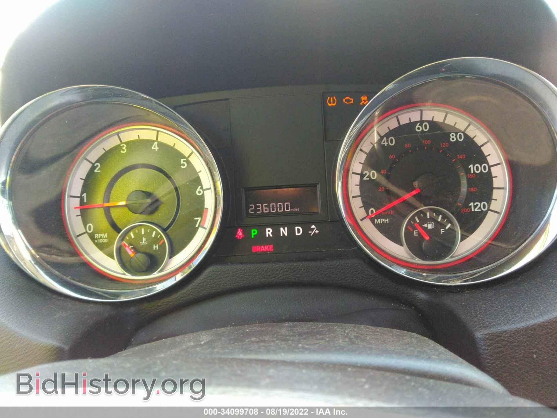 2012 RAM CARGO VAN - VIN: 2C4RDGAG2CR220475 - Photo 7