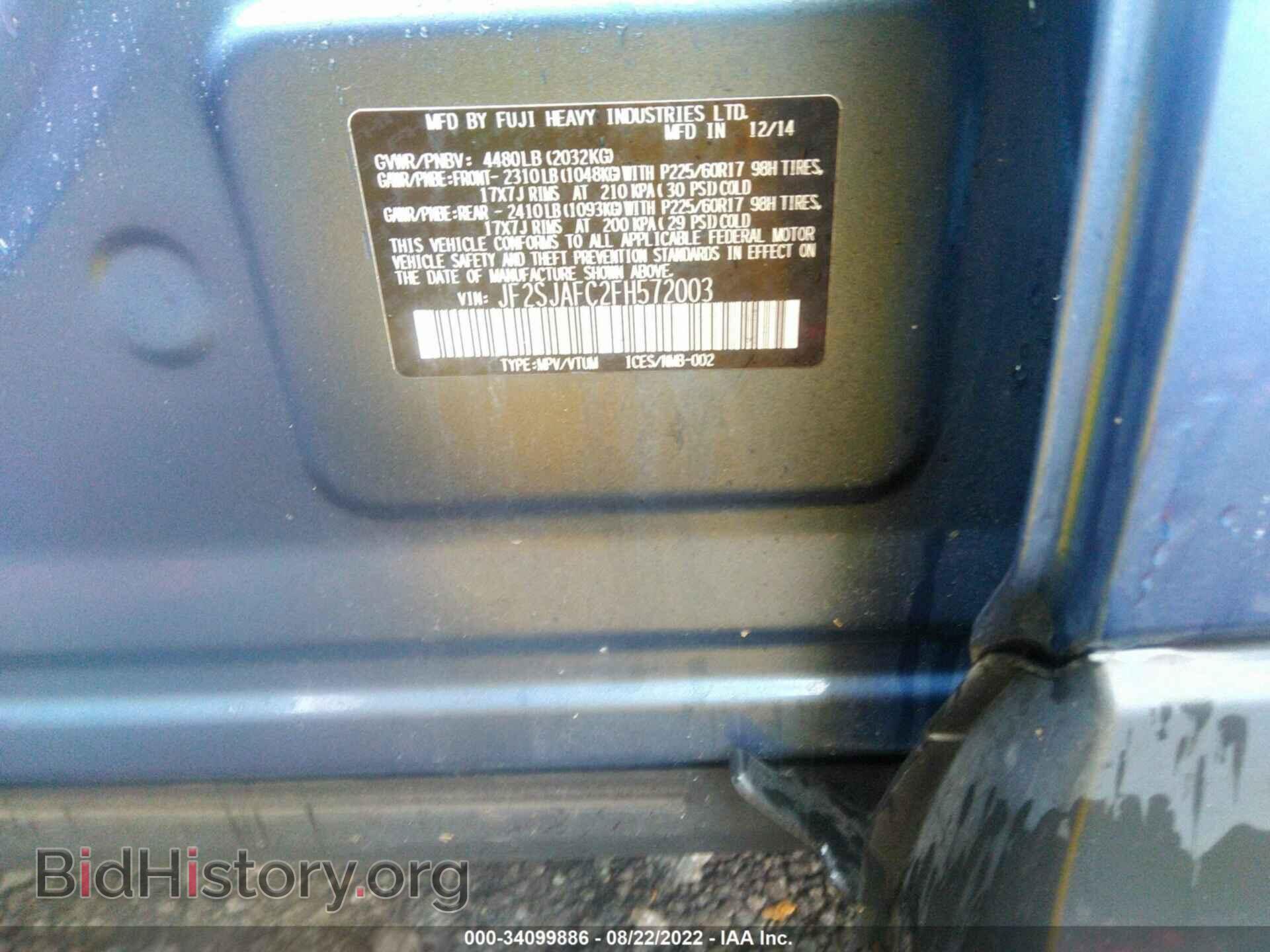 2015 SUBARU FORESTER - VIN: JF2SJAFC2FH572003 - Фото 9