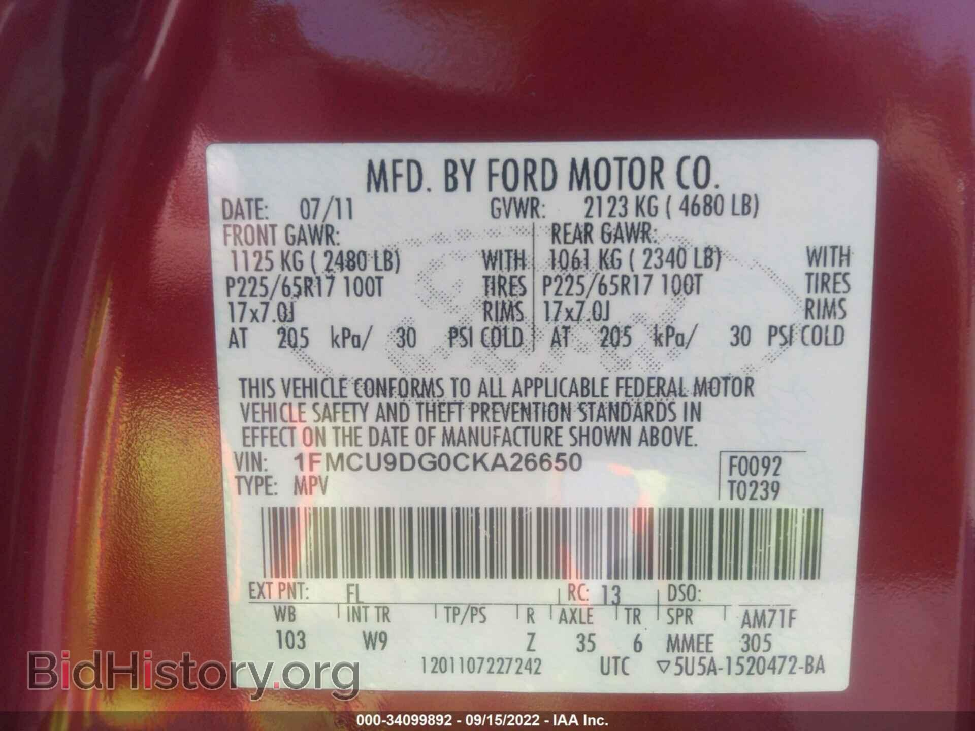 2012 FORD ESCAPE - VIN: 1FMCU9DG0CKA26650 - Фото 9