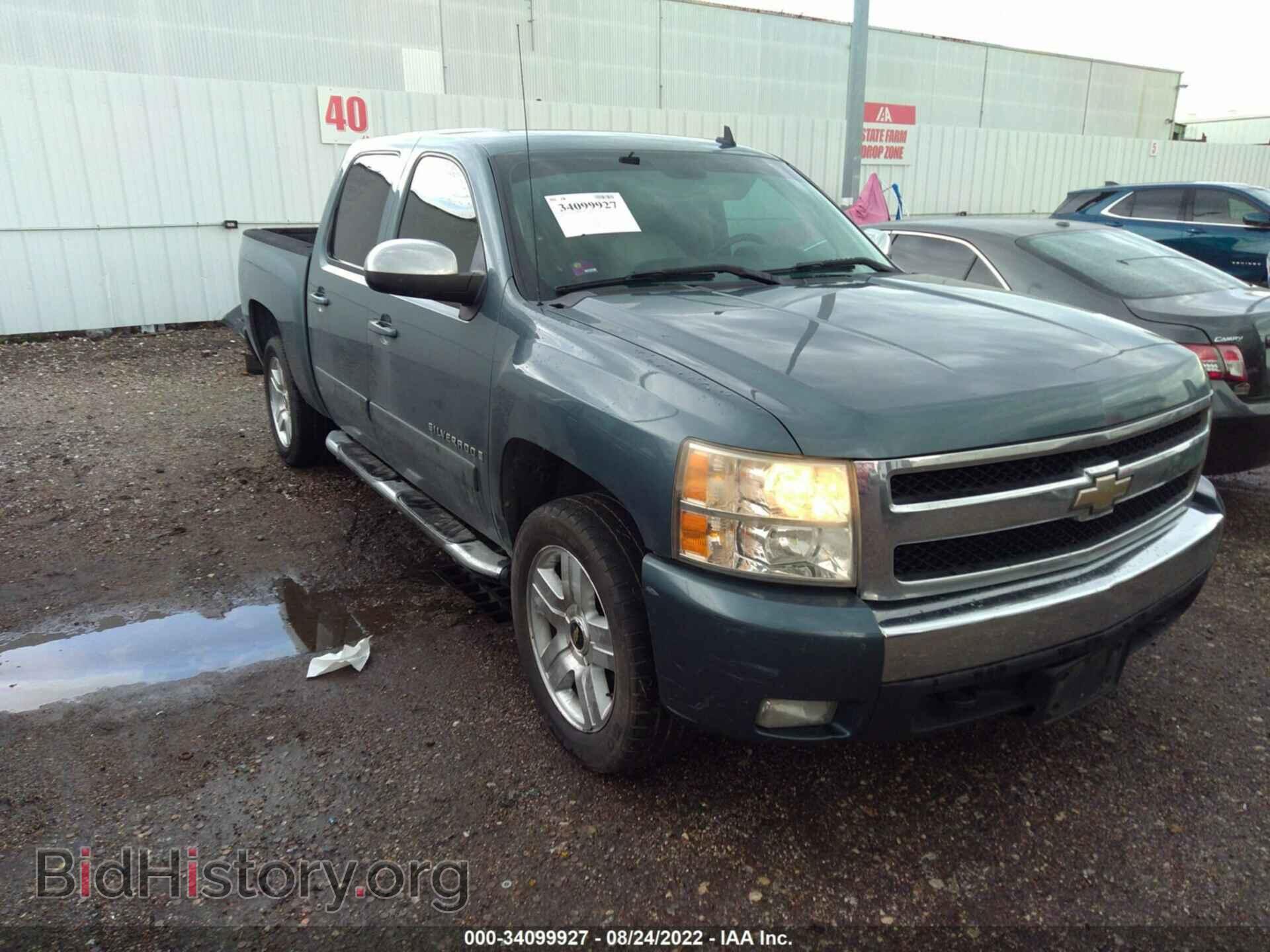 Фотография 2GCEC13J881339452 - CHEVROLET SILVERADO 1500 2008