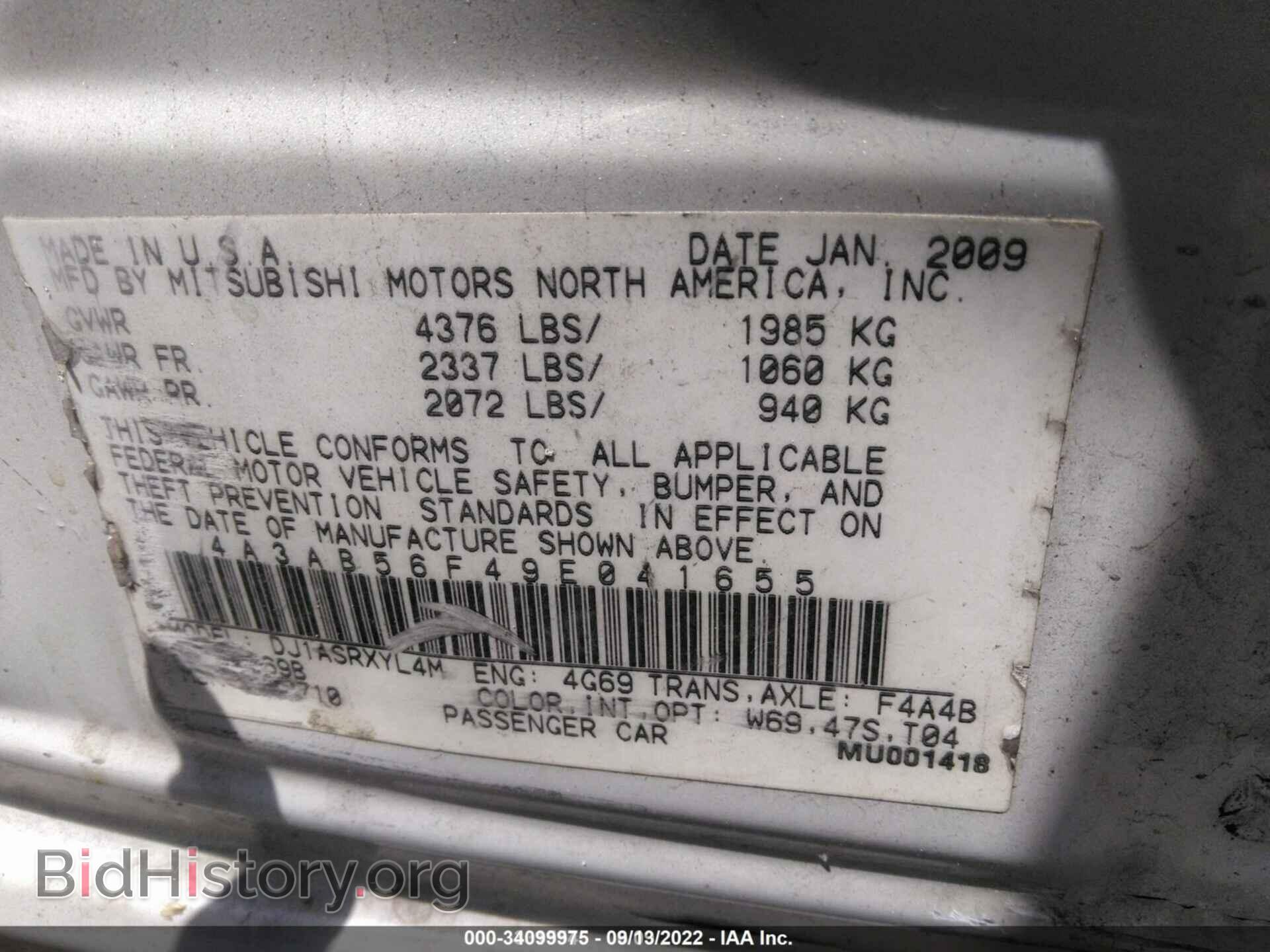 2009 MITSUBISHI GALANT - VIN: 4A3AB56F49E041655 - Фото 9
