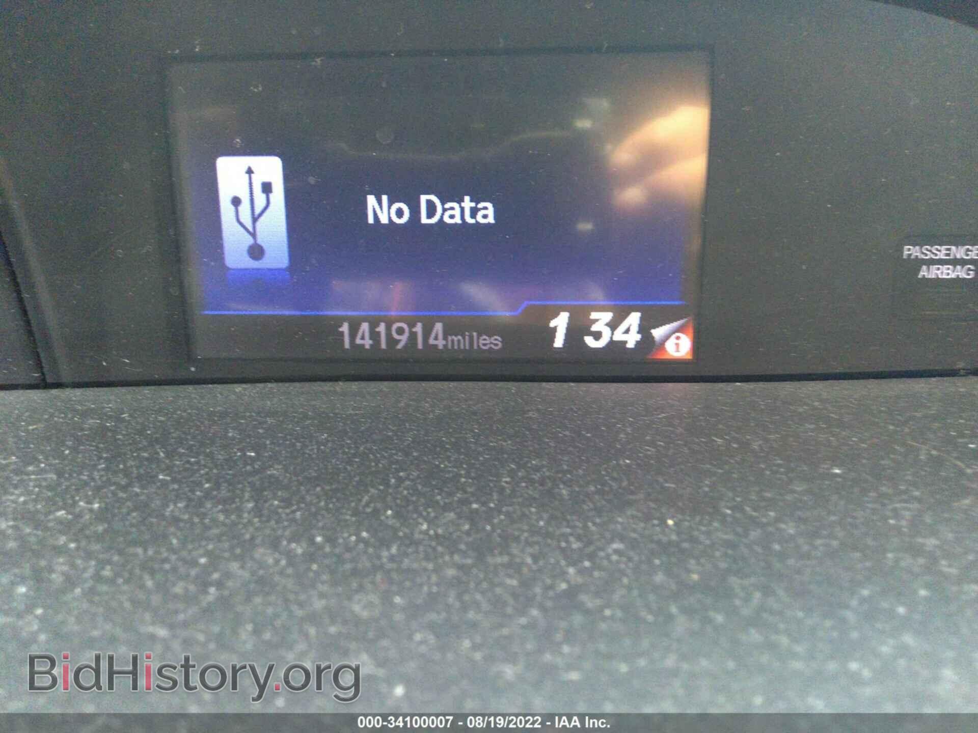 2012 HONDA CIVIC SDN - VIN: 2HGFB2F67CH541348 - Фото 7