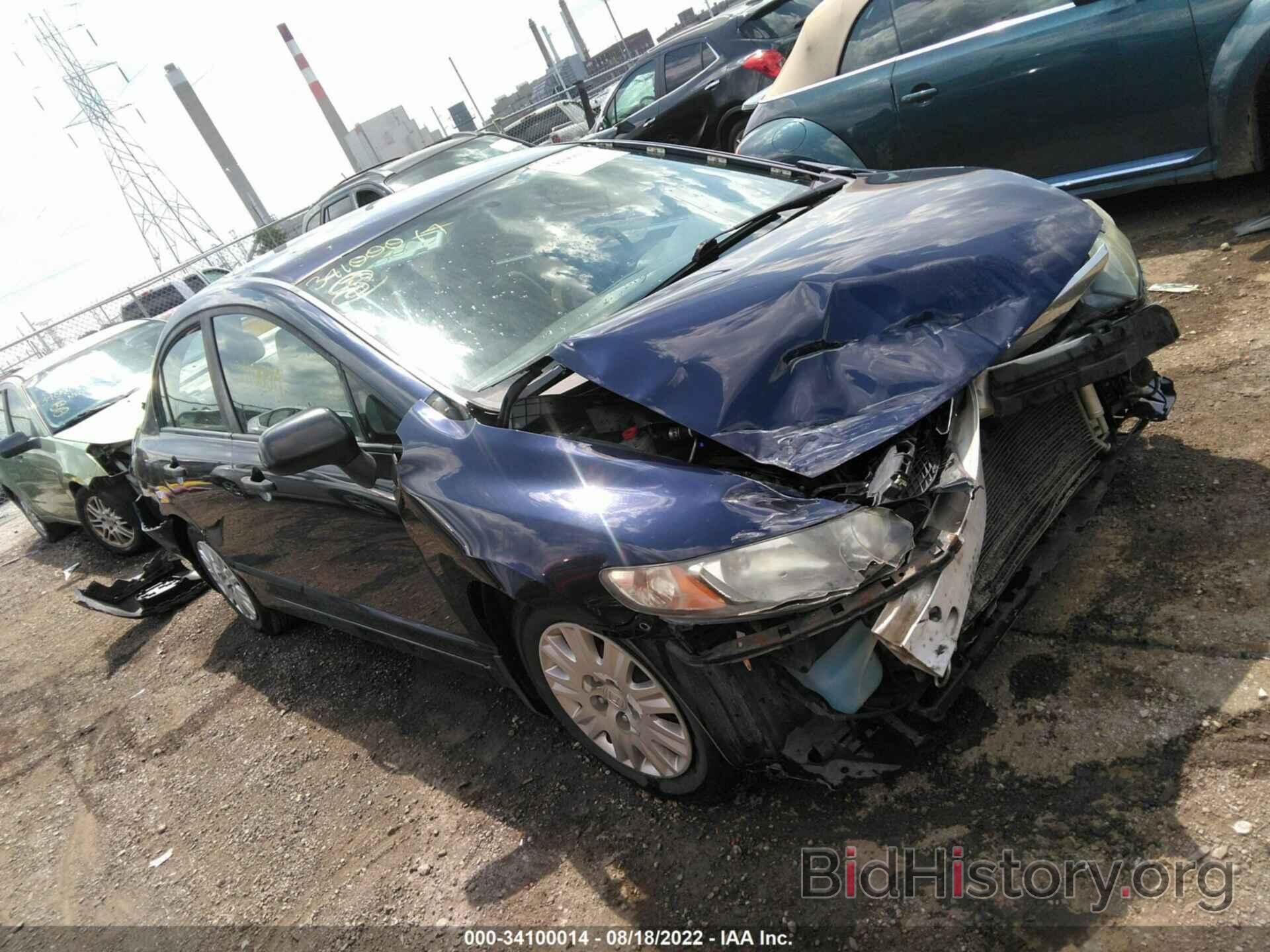 Photo 19XFA1F32AE015266 - HONDA CIVIC SDN 2010