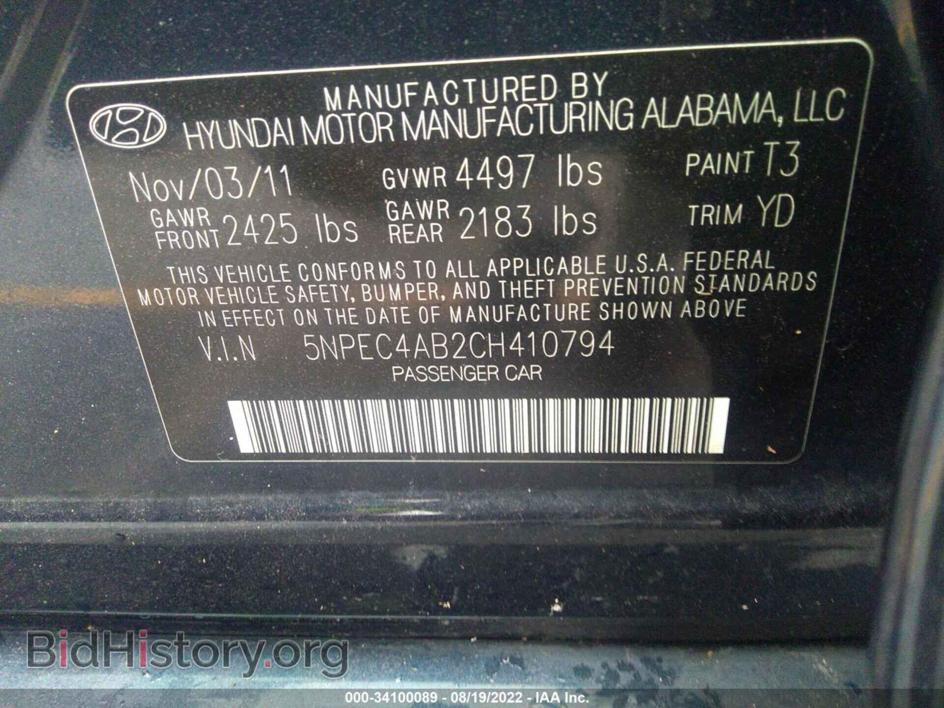 2012 HYUNDAI SONATA - VIN: 5NPEC4AB2CH410794 - Фото 9