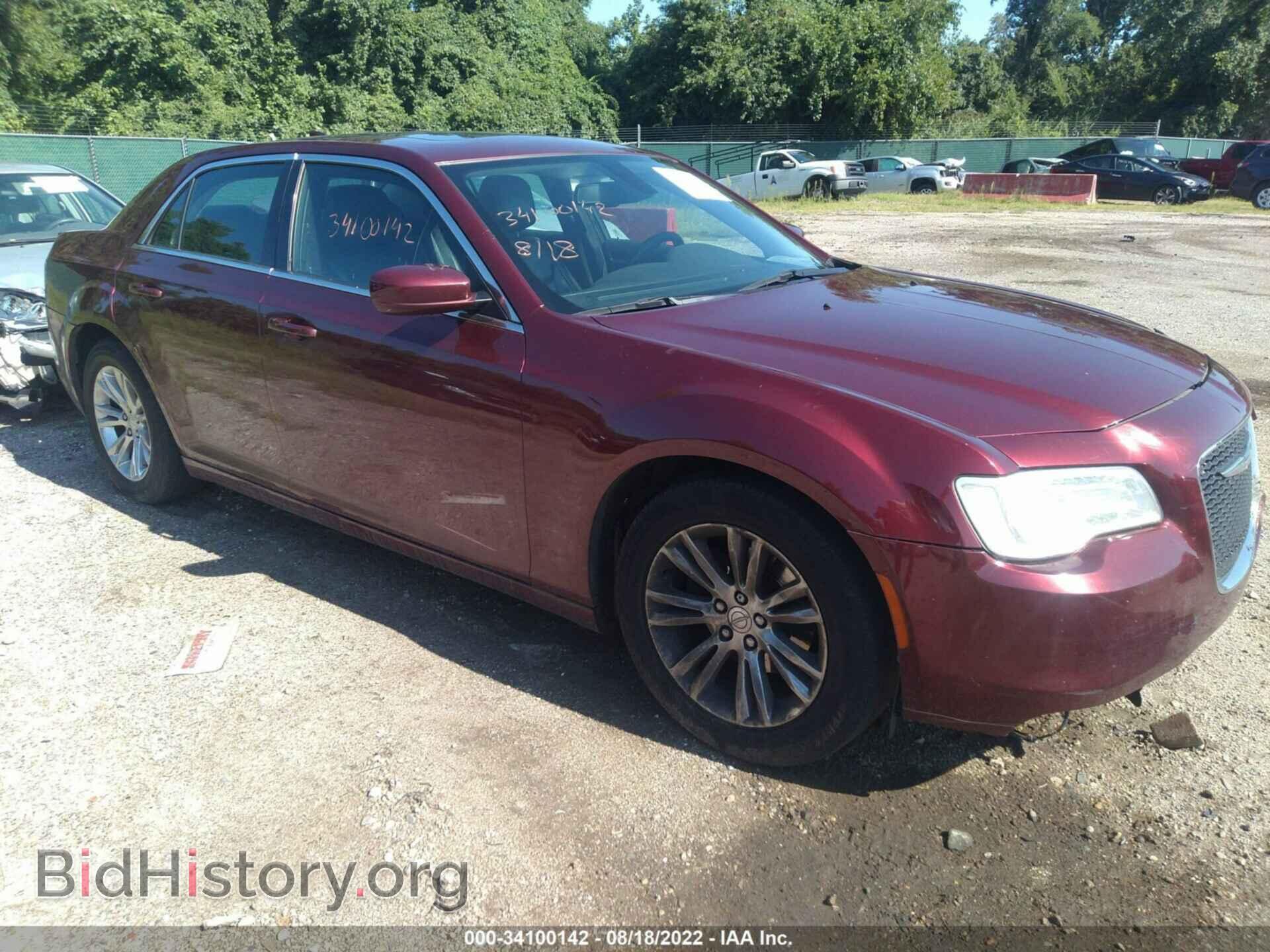 Фотография 2C3CCAAGXHH577779 - CHRYSLER 300 2017