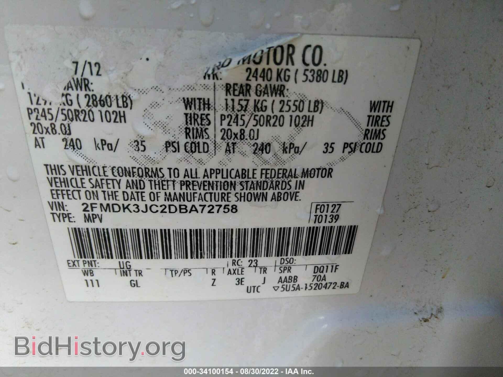 2013 FORD EDGE - VIN: 2FMDK3JC2DBA72758 - Photo 9